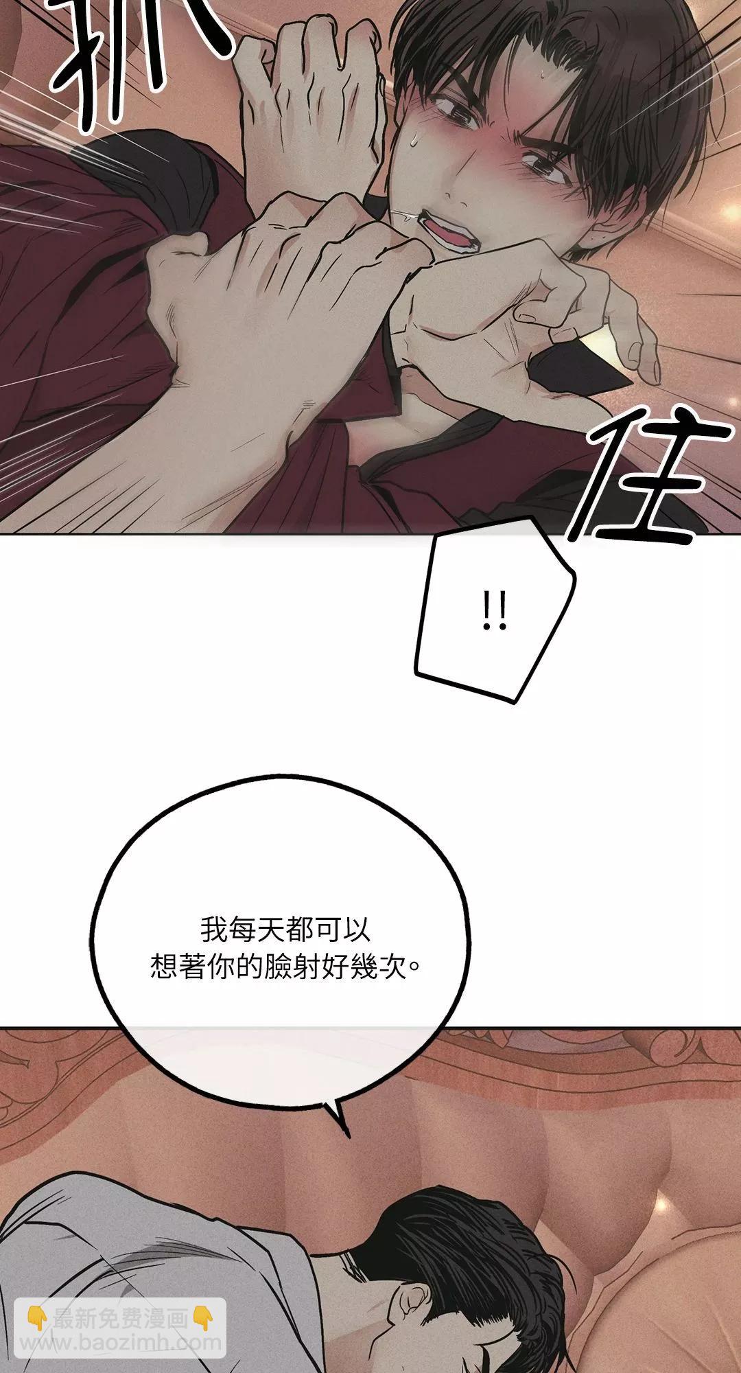 第32话11