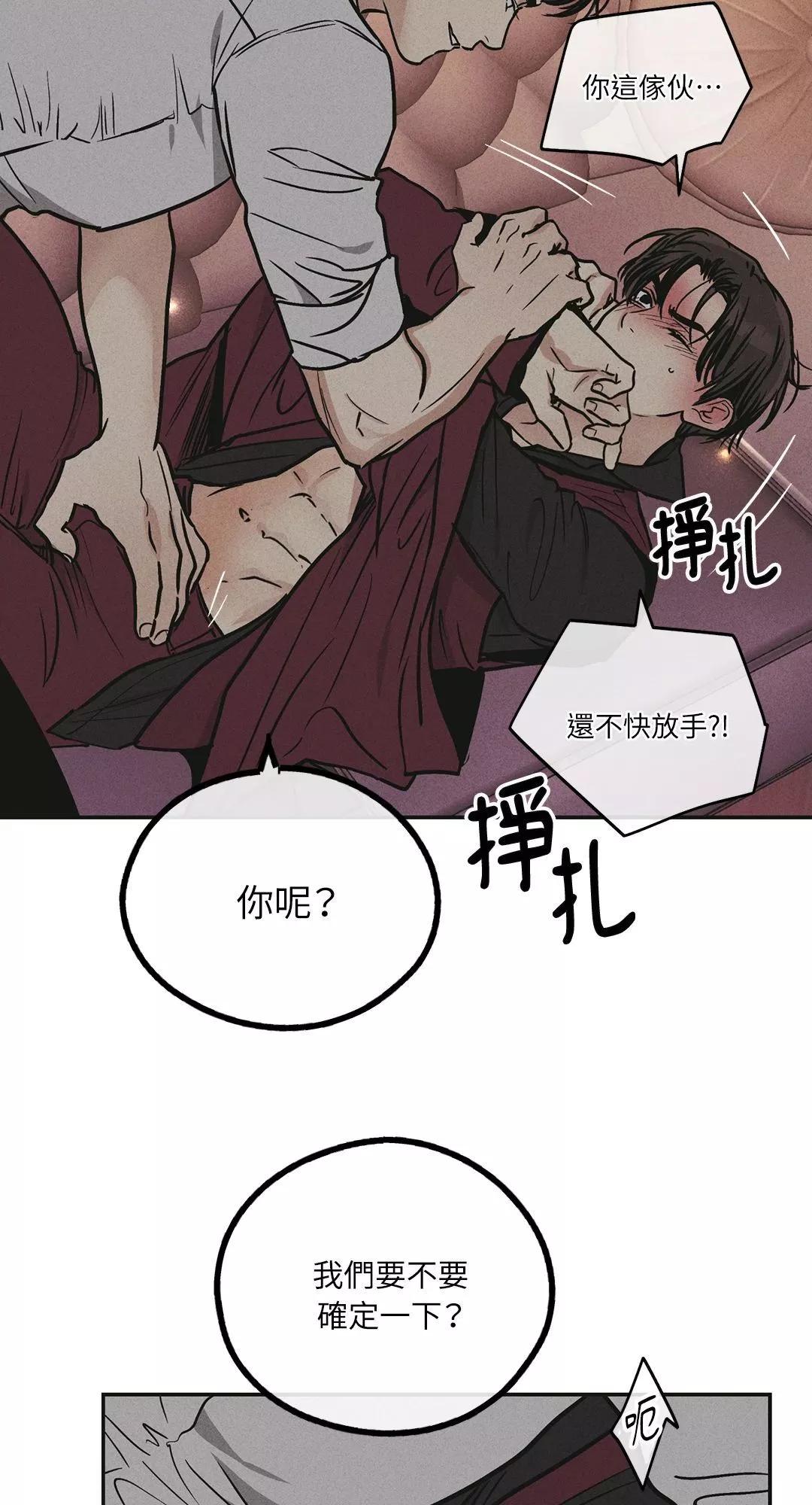 第32话12