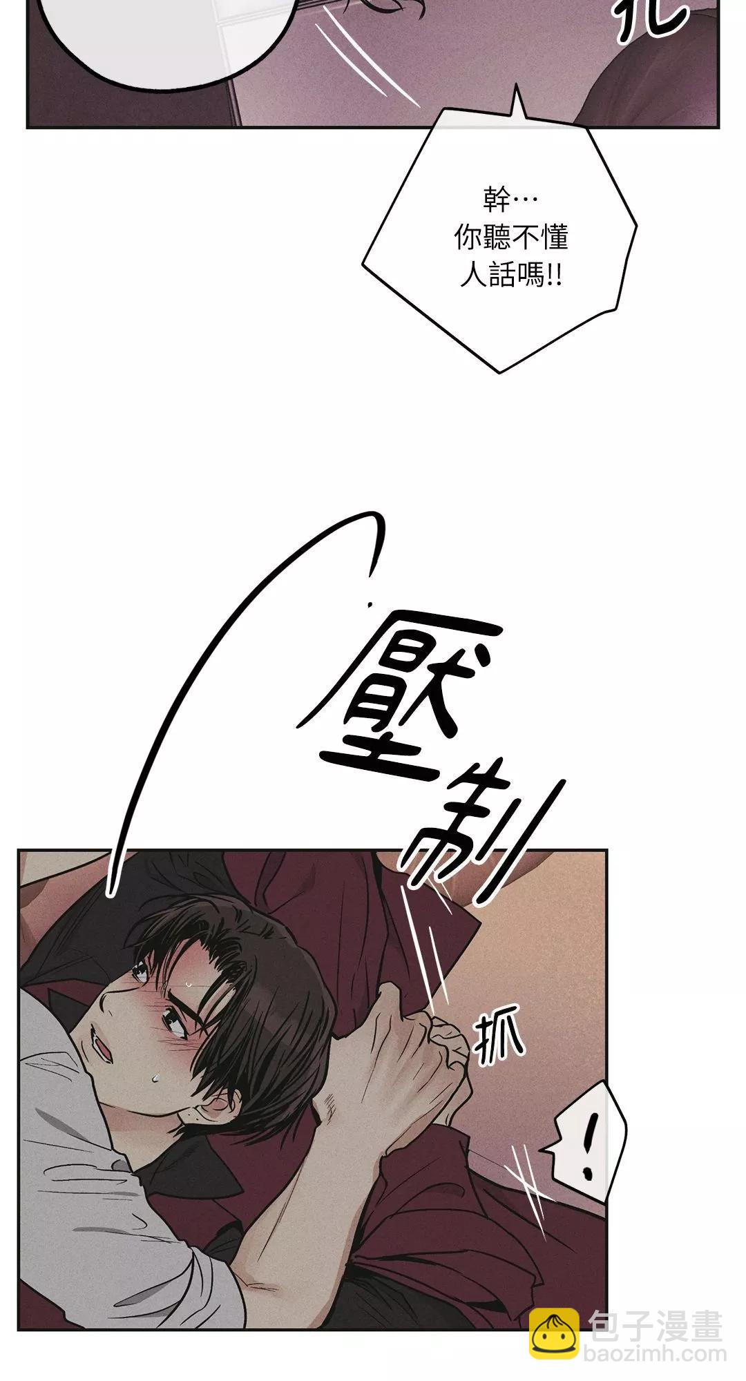 第32话17