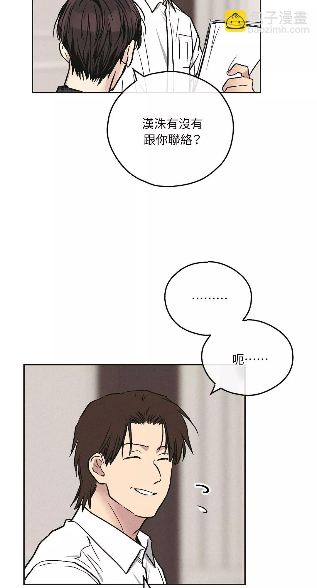 第32话31