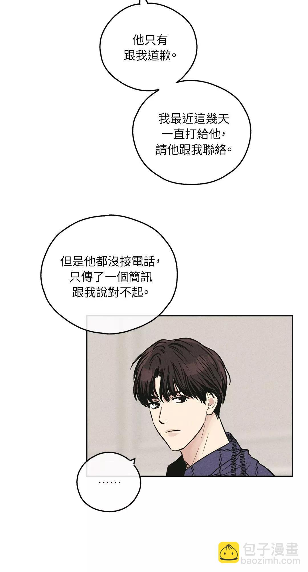 第32话32