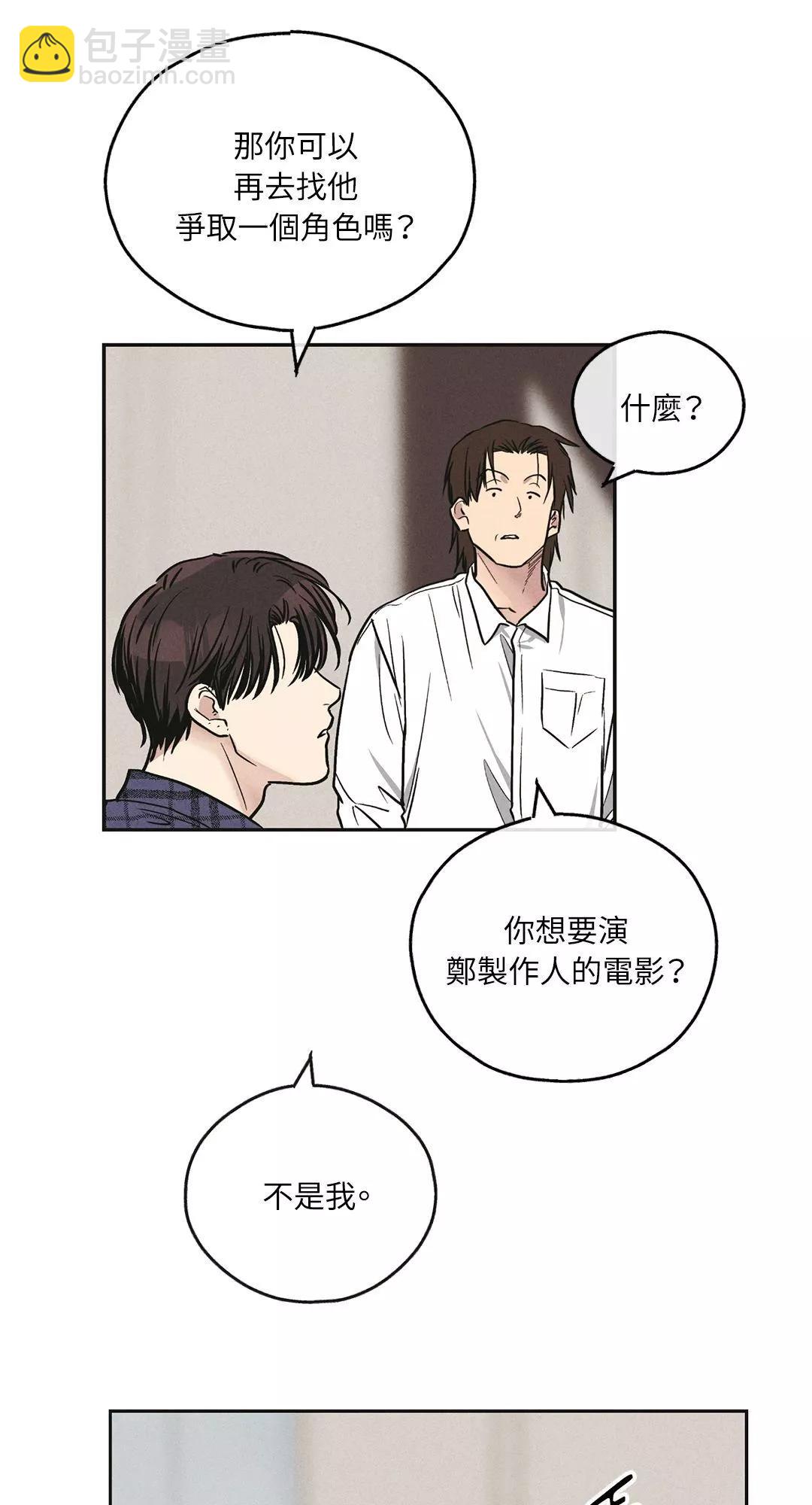 第32话35