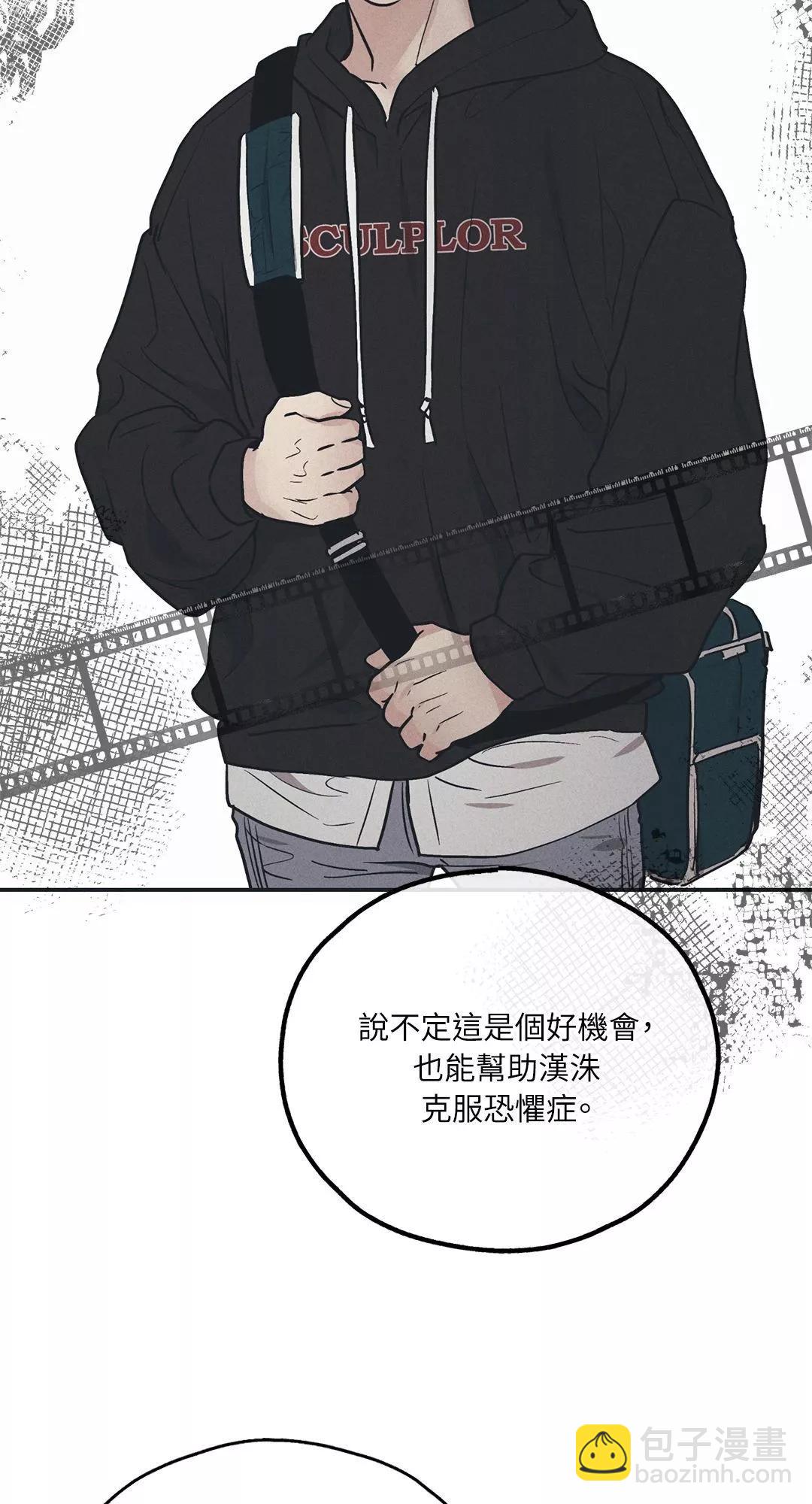 第32话42