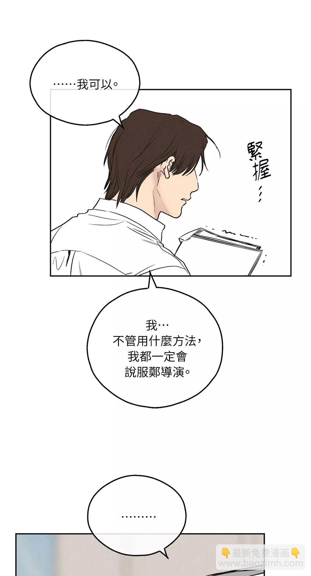 第32话44