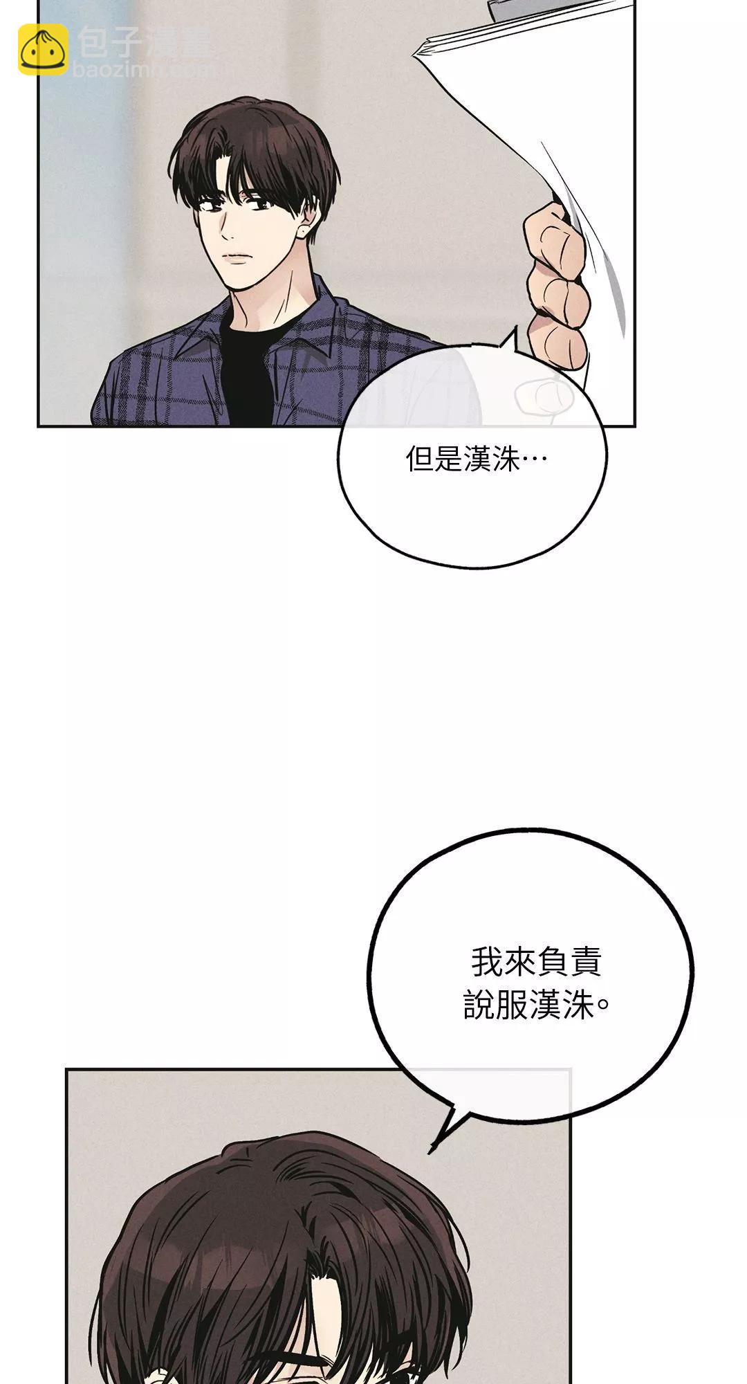 第32话45