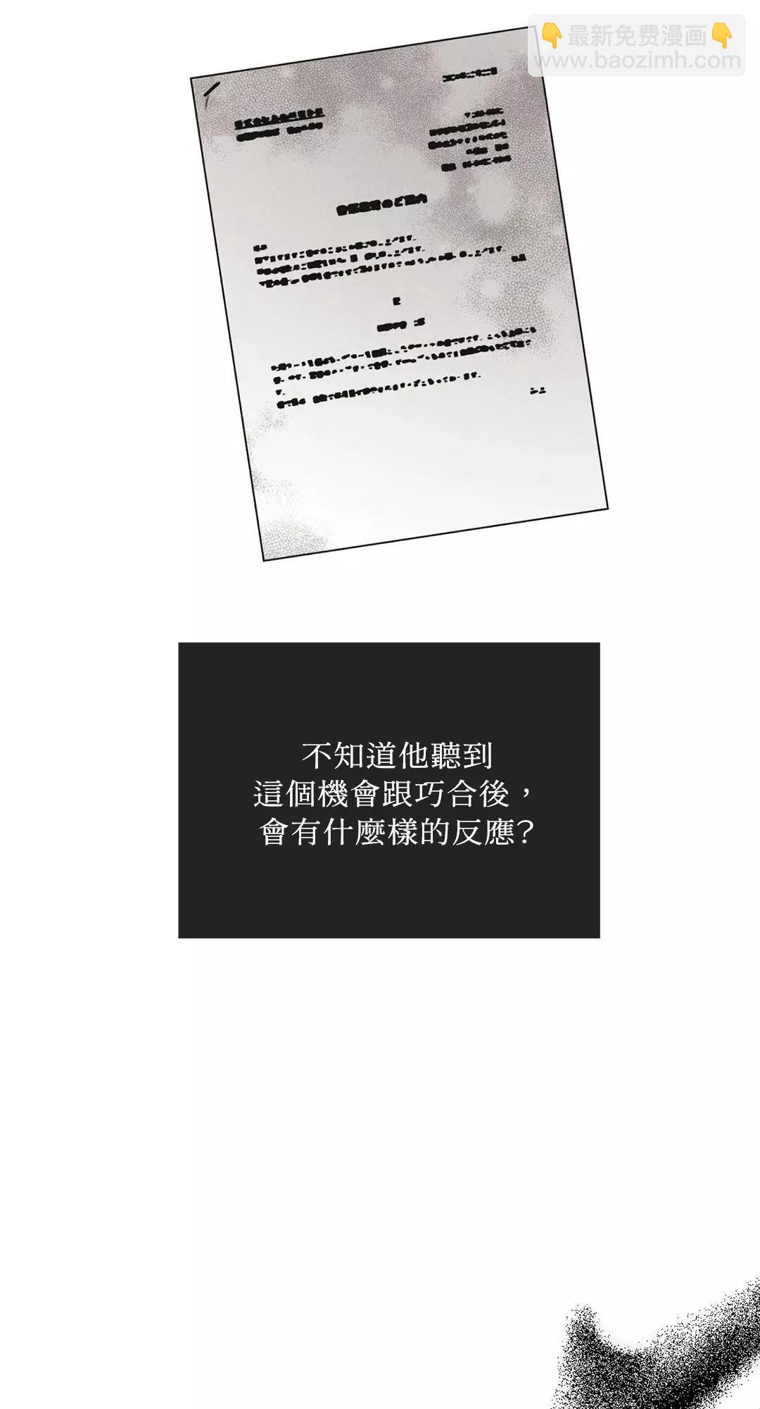 第32话48