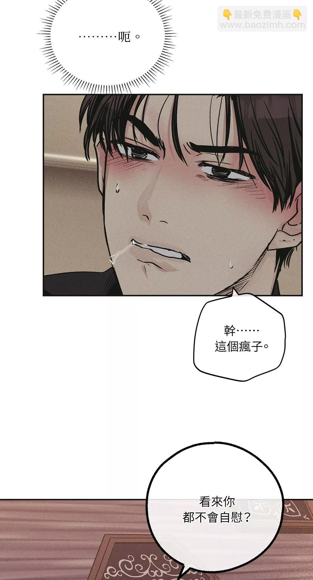第32话5