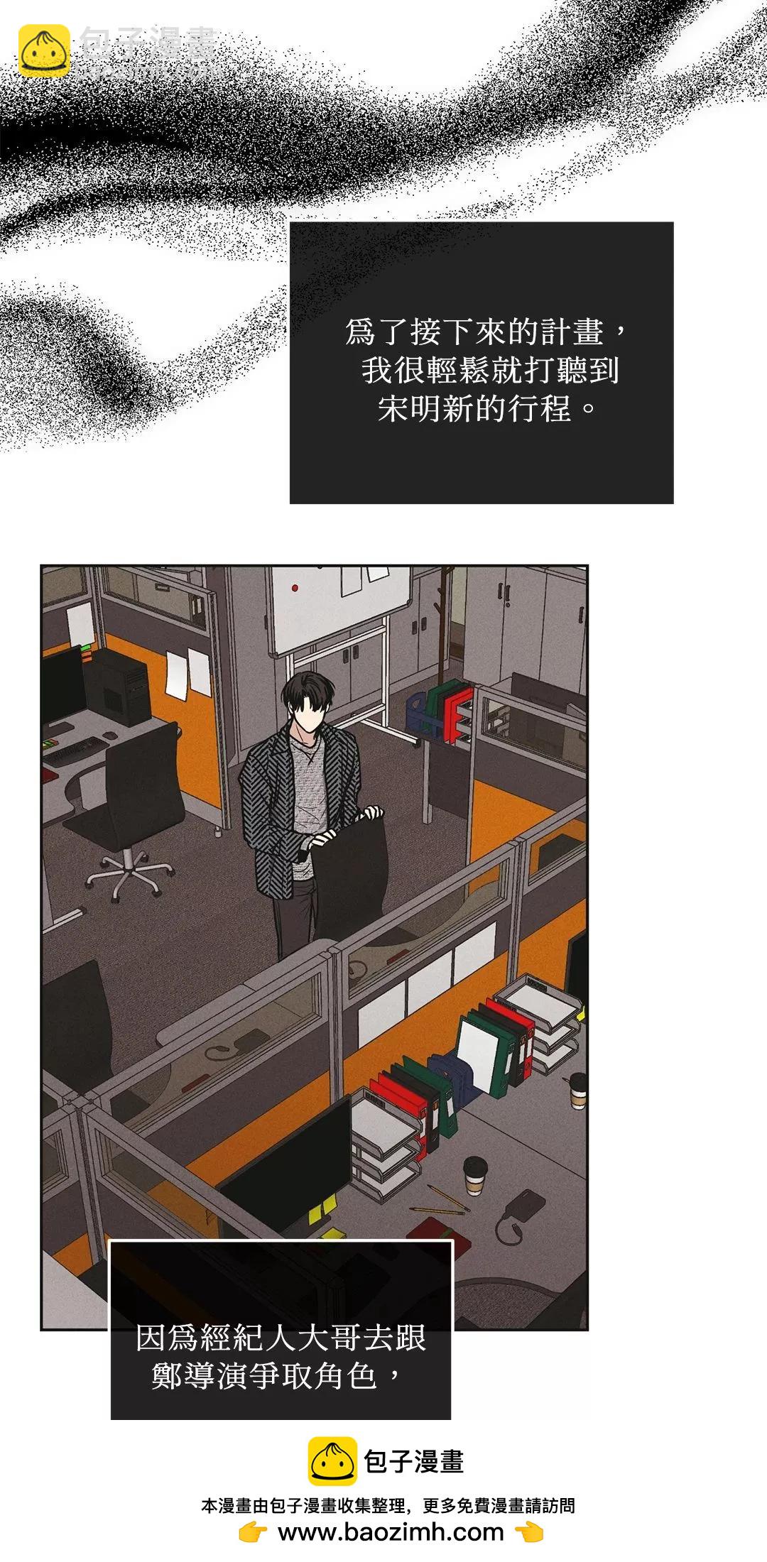 第32话53
