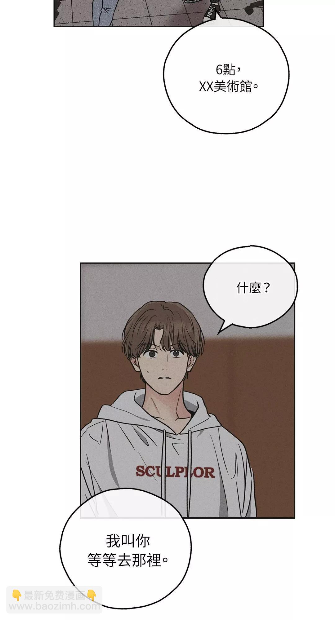 第32话71