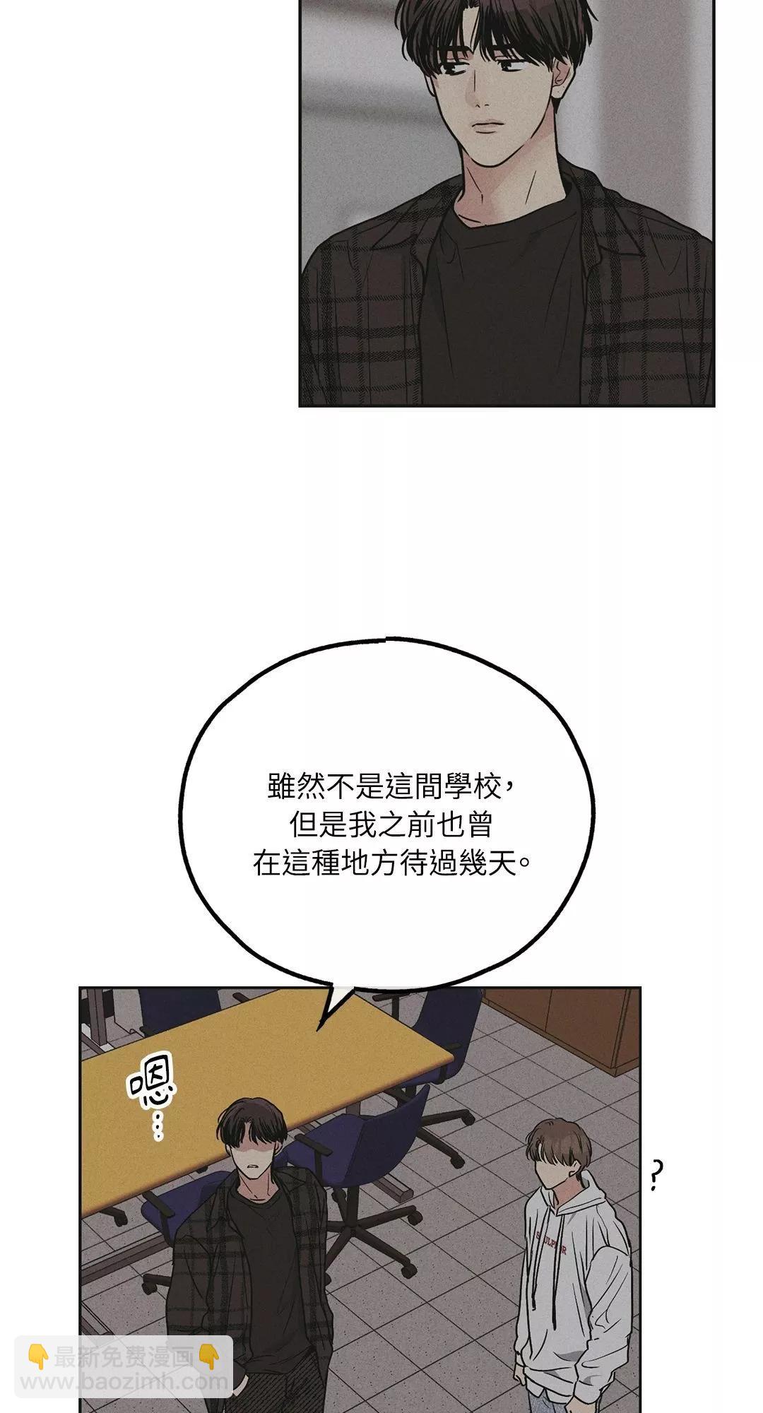 第32话73
