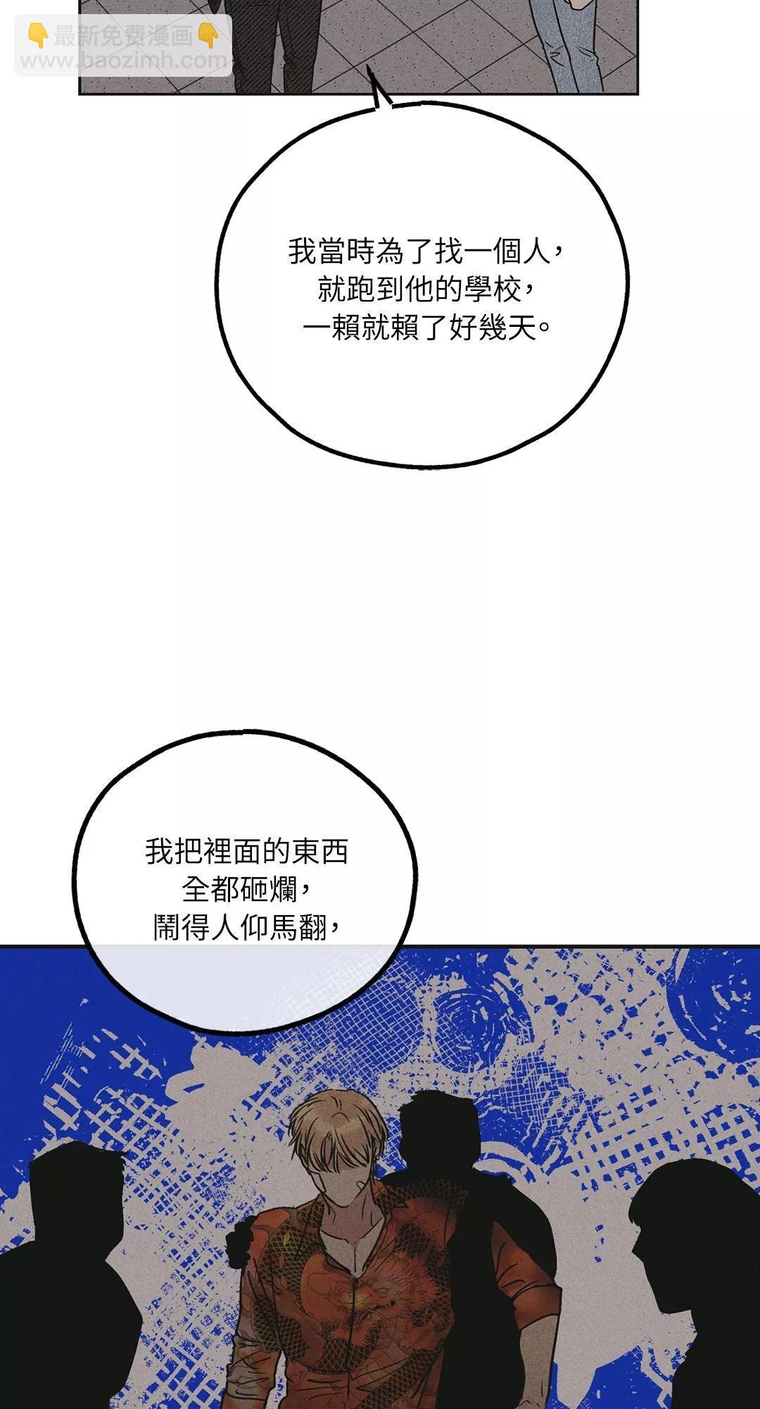 第32话74