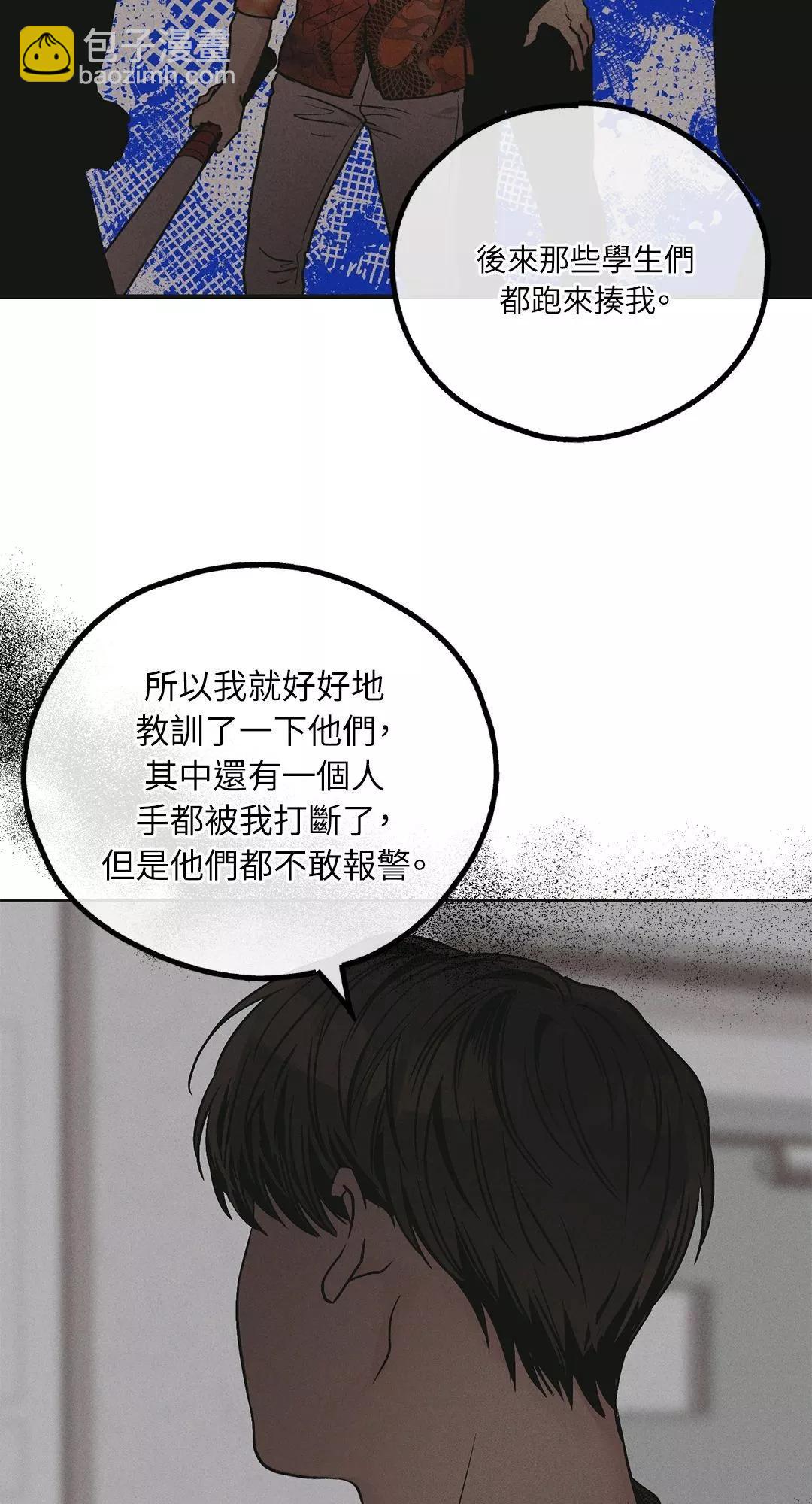 第32话75