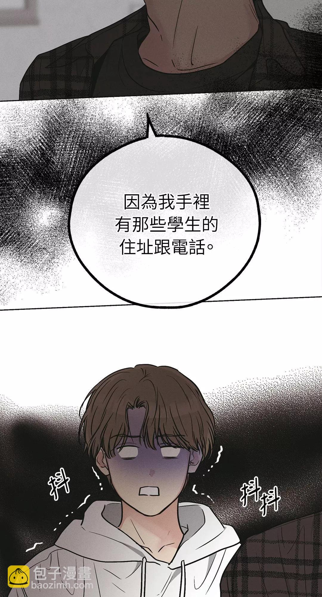 第32话76