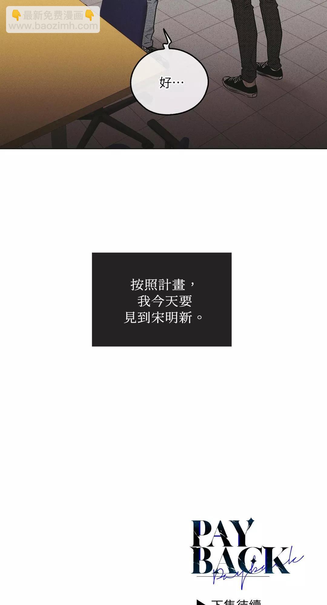 第32话78