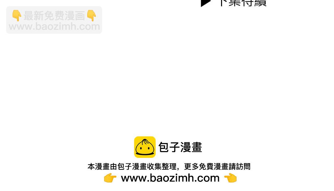 第32话79