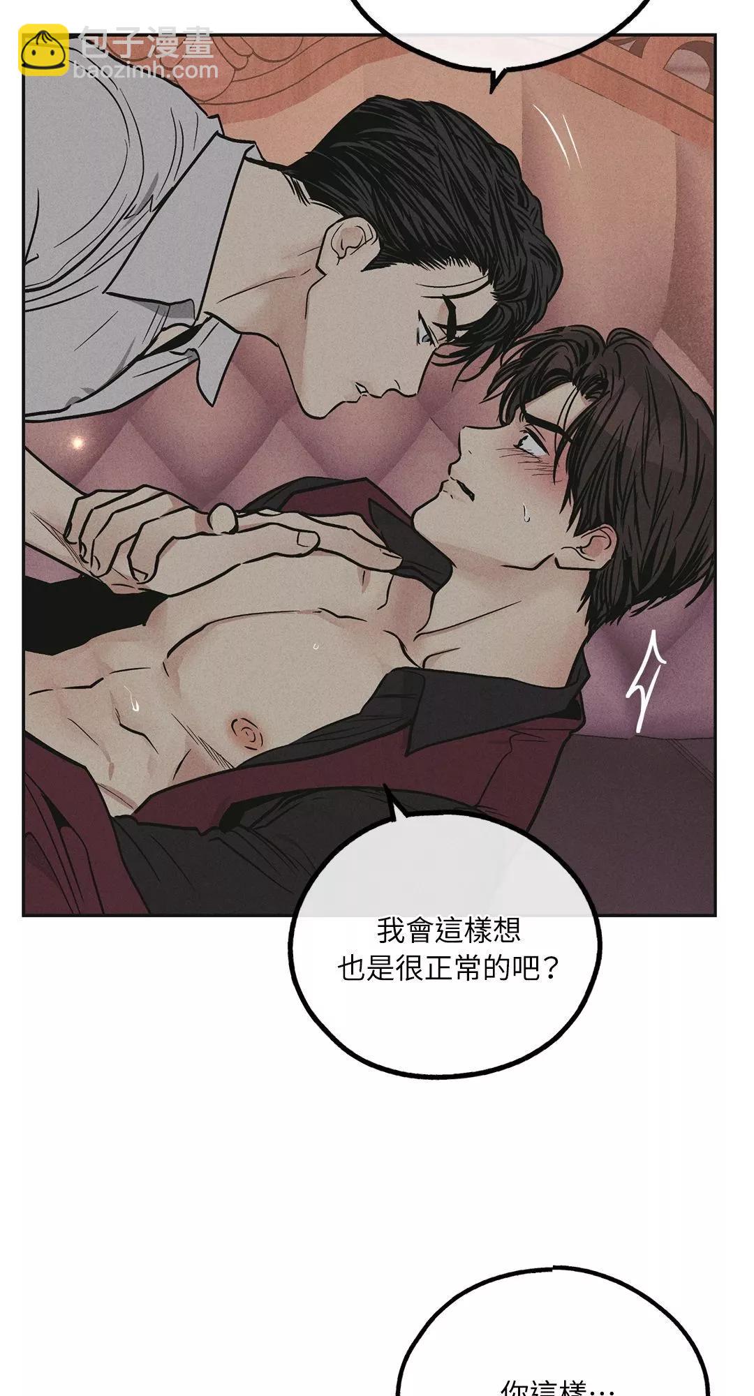 第32话8