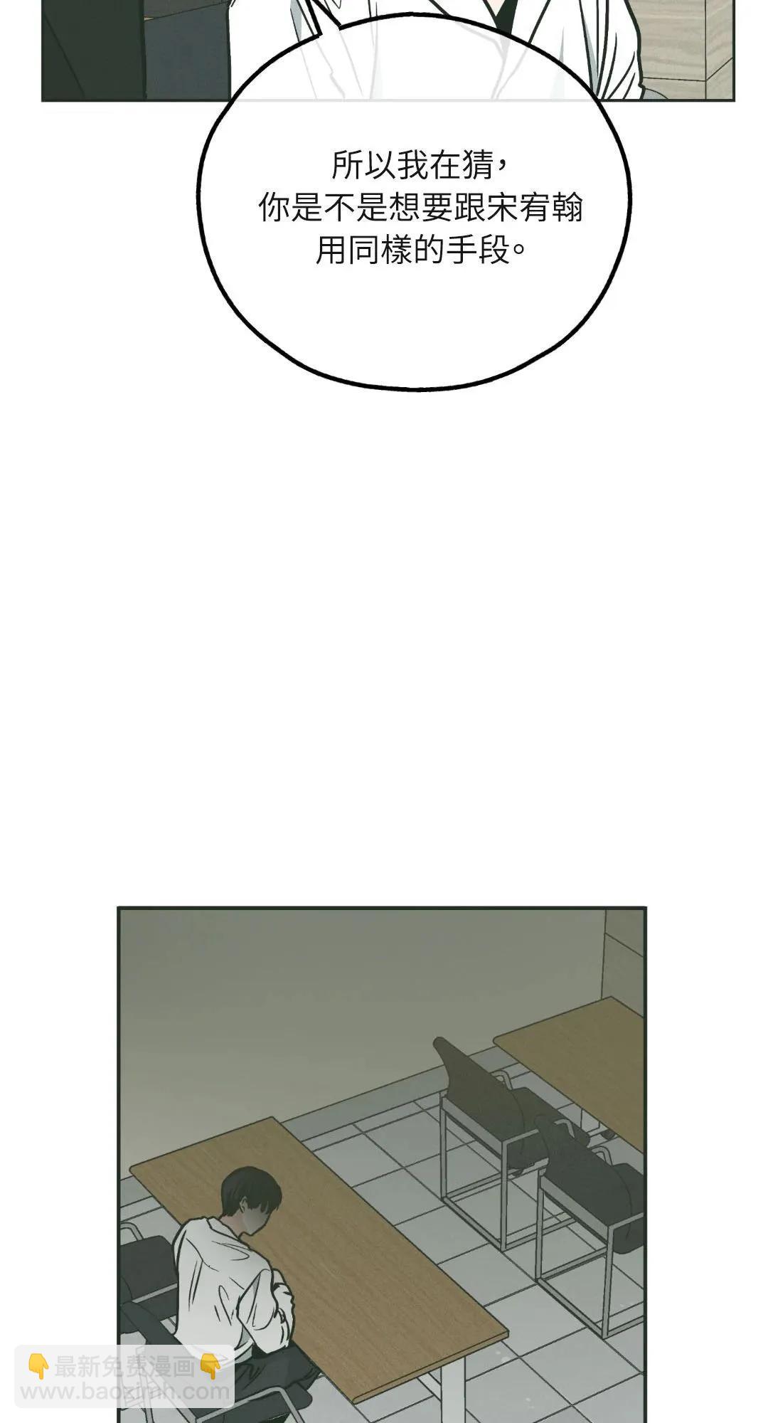 第37话10
