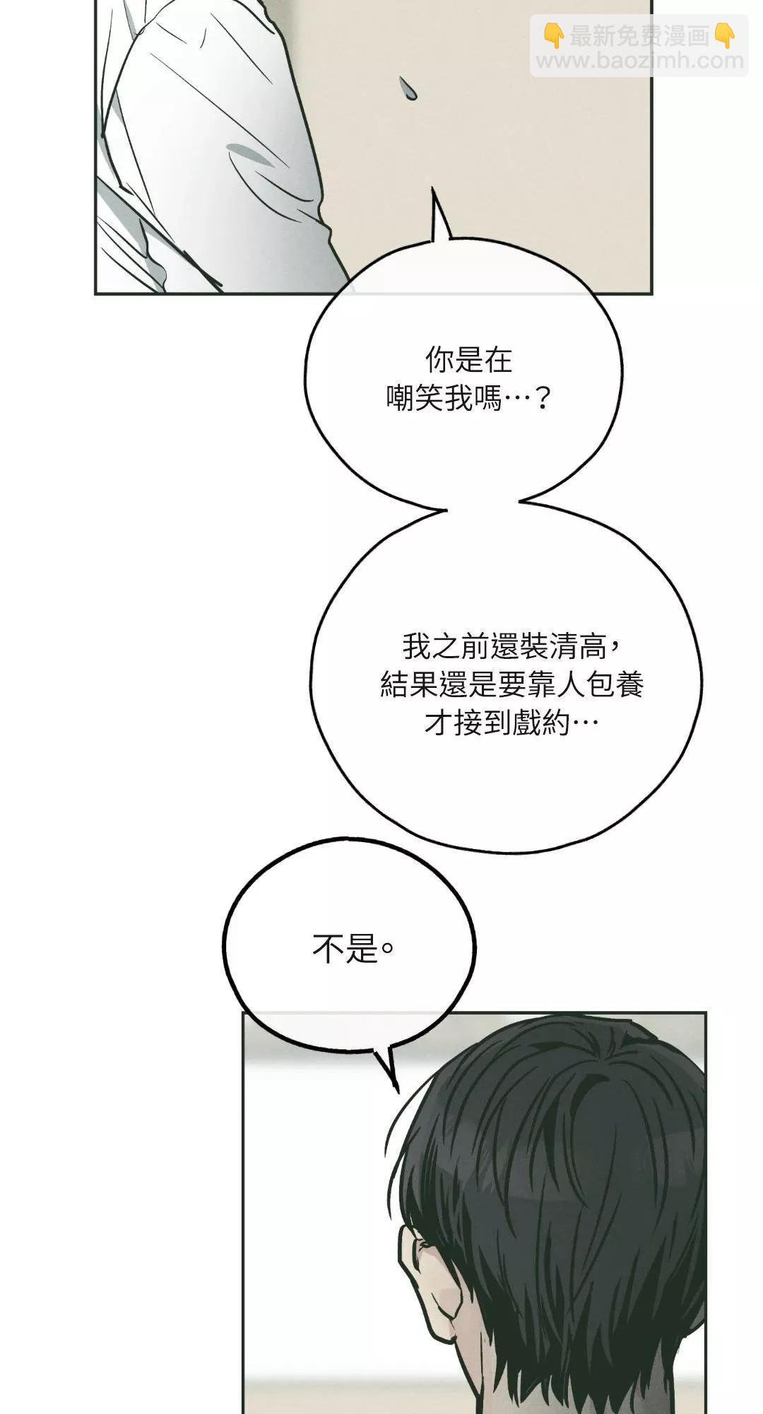 第37话12