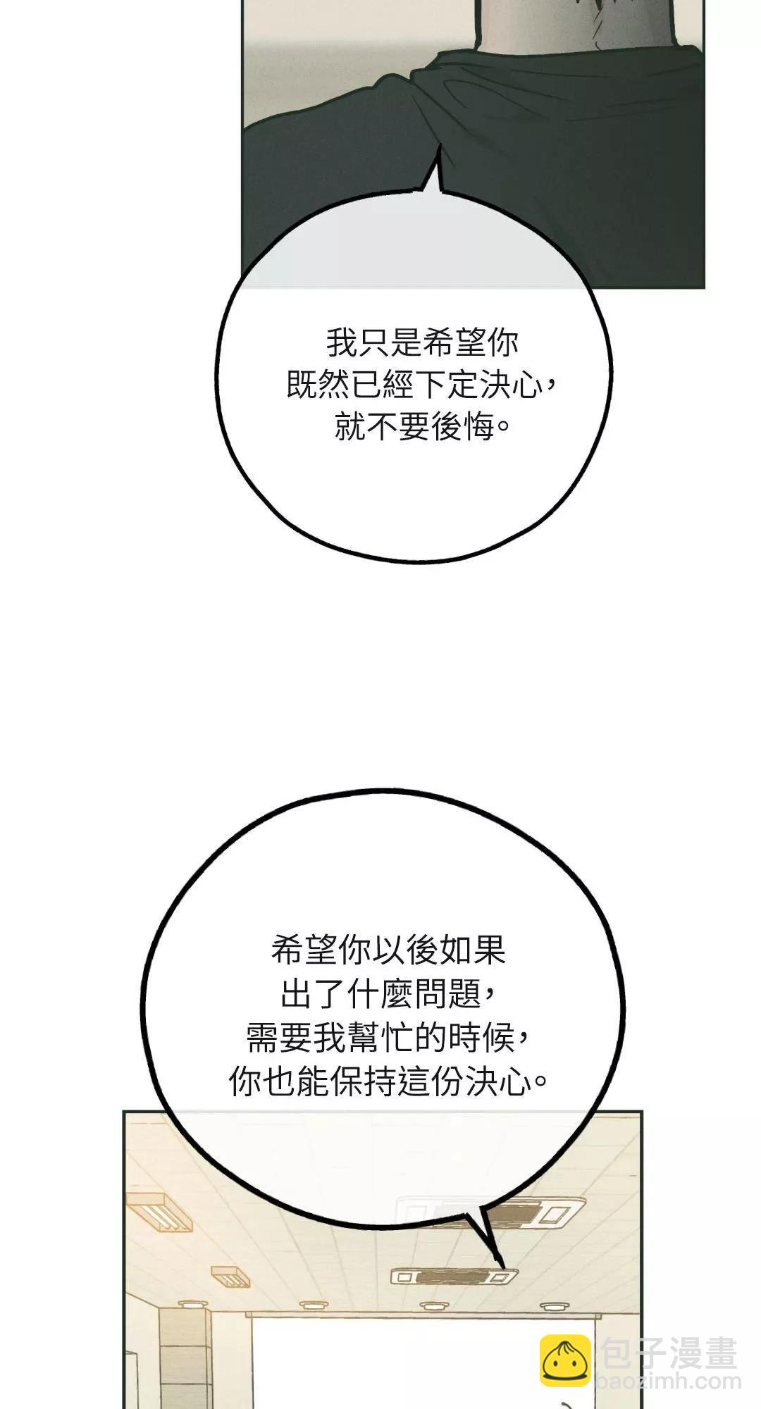 第37话13