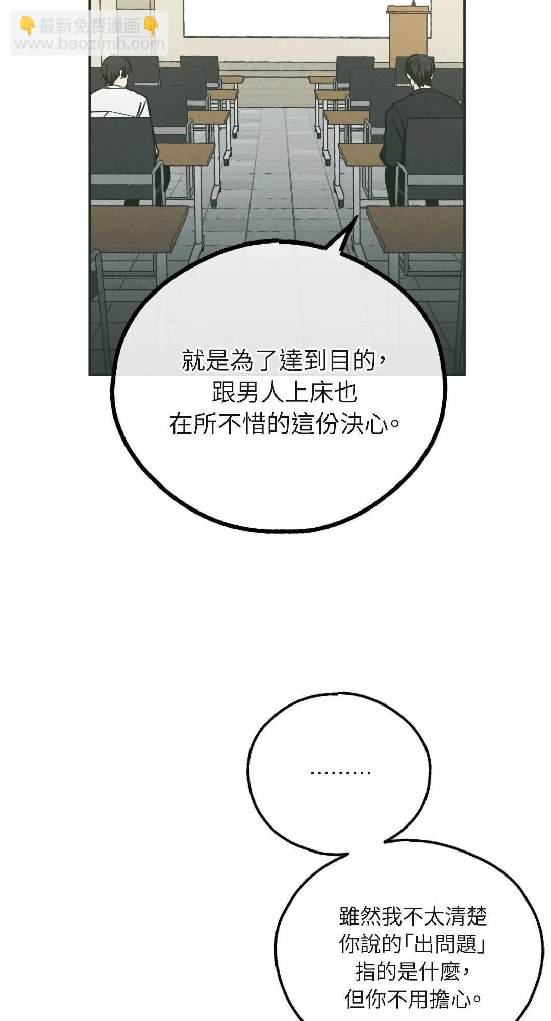 第37话14