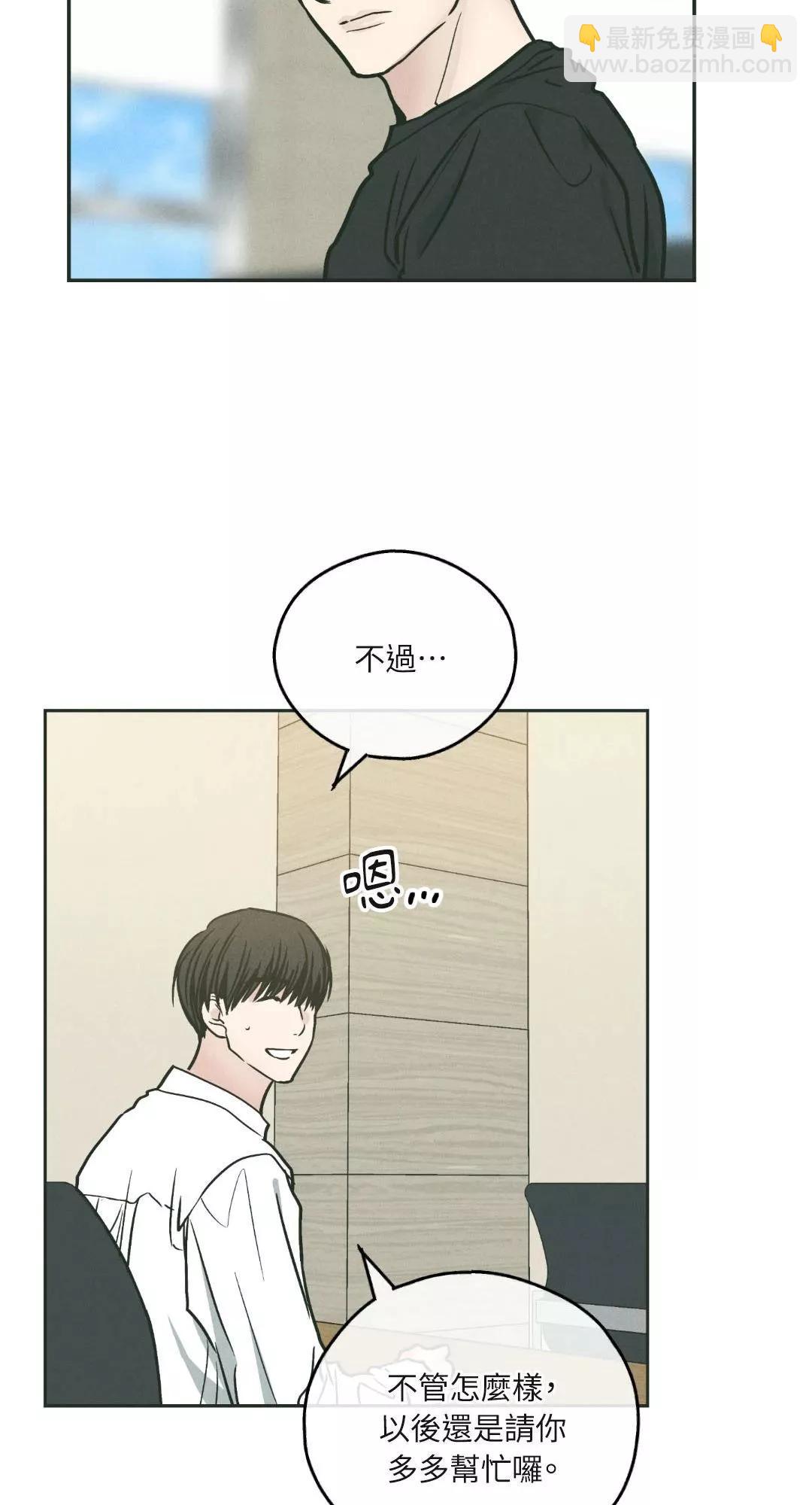第37话16