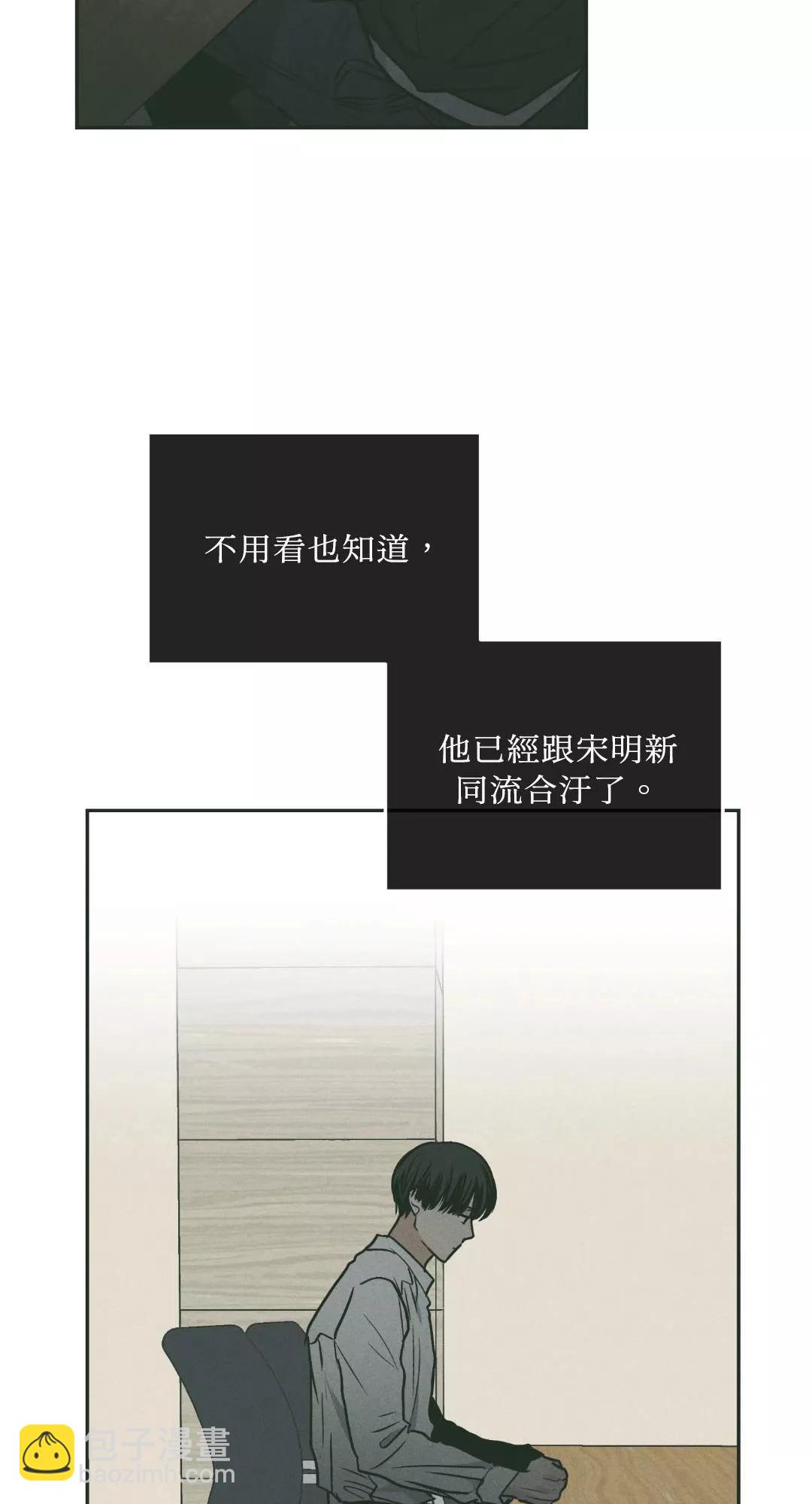 第37话18