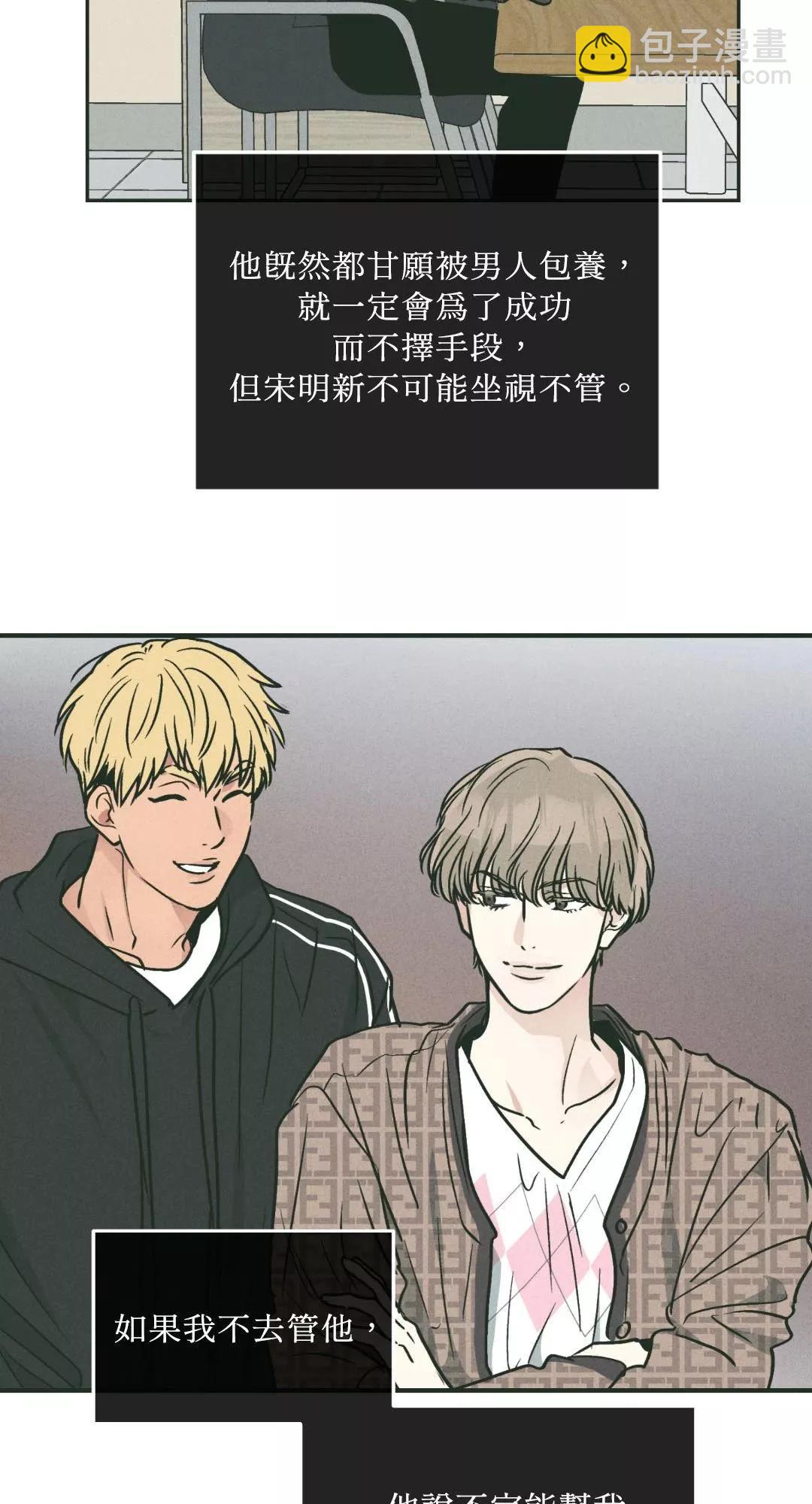 第37话19