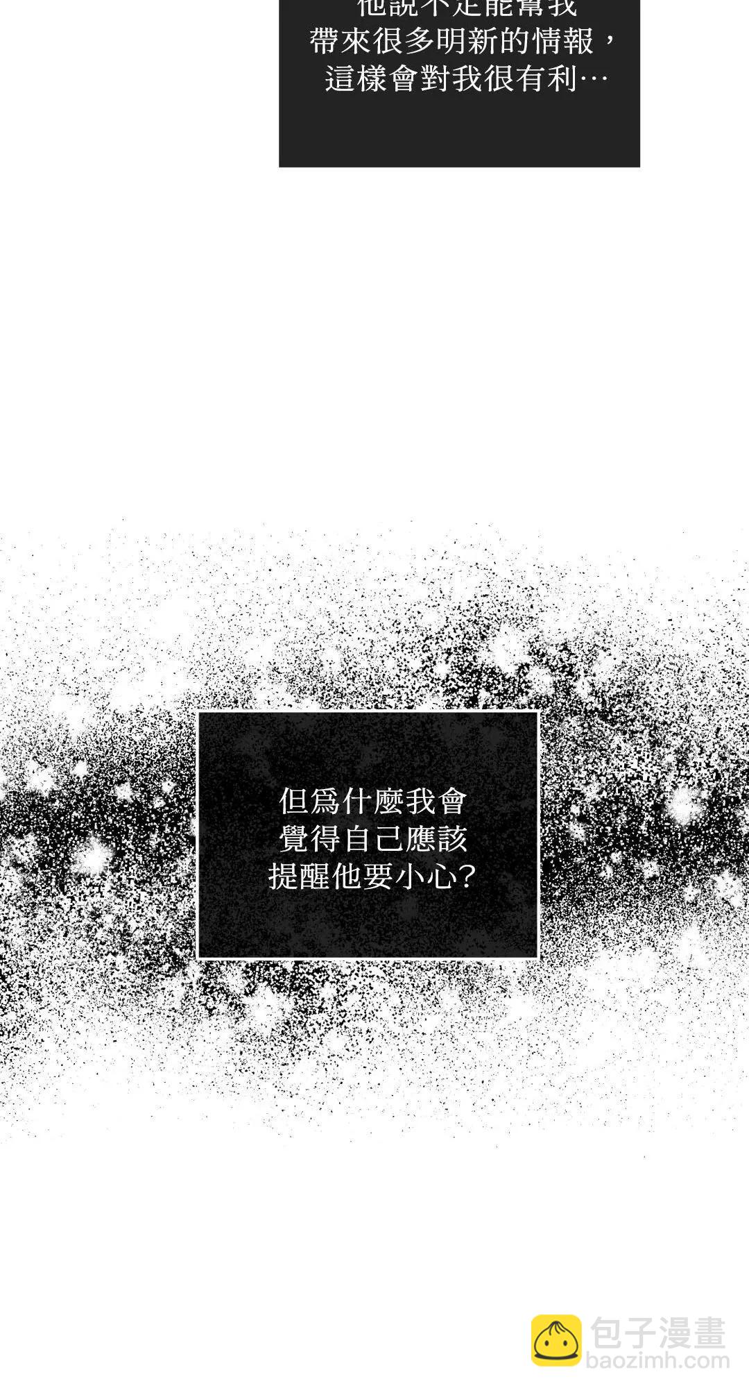 第37话20