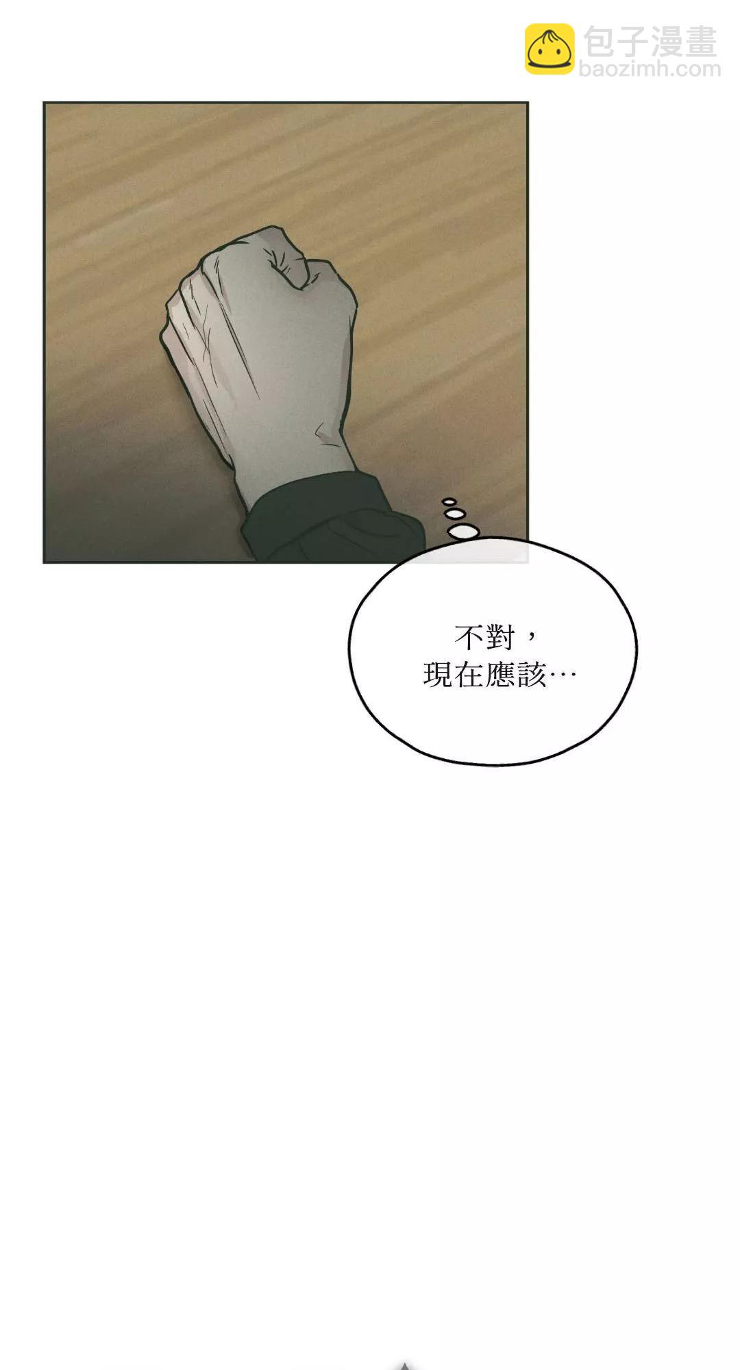 第37话21