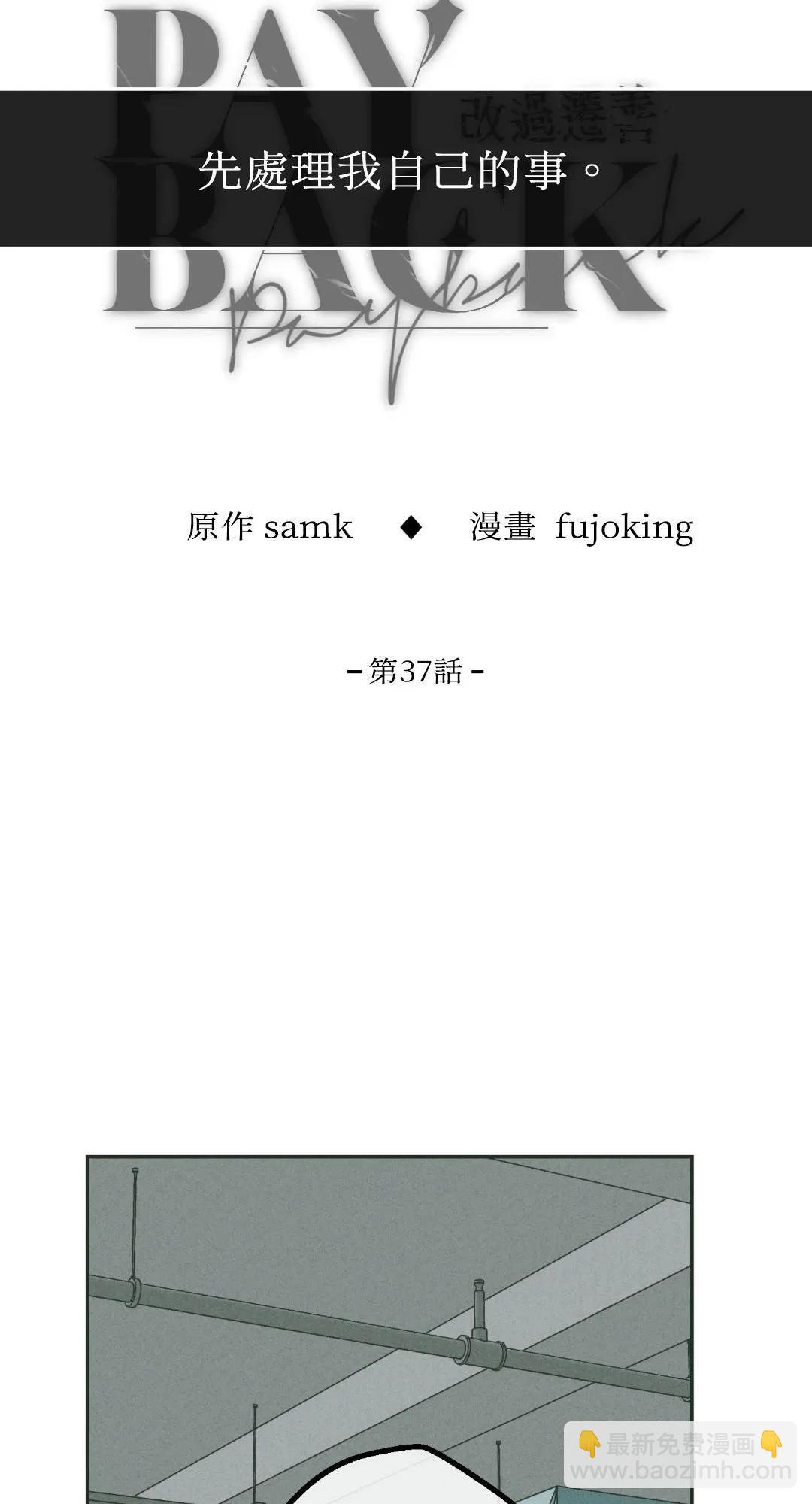 第37话22