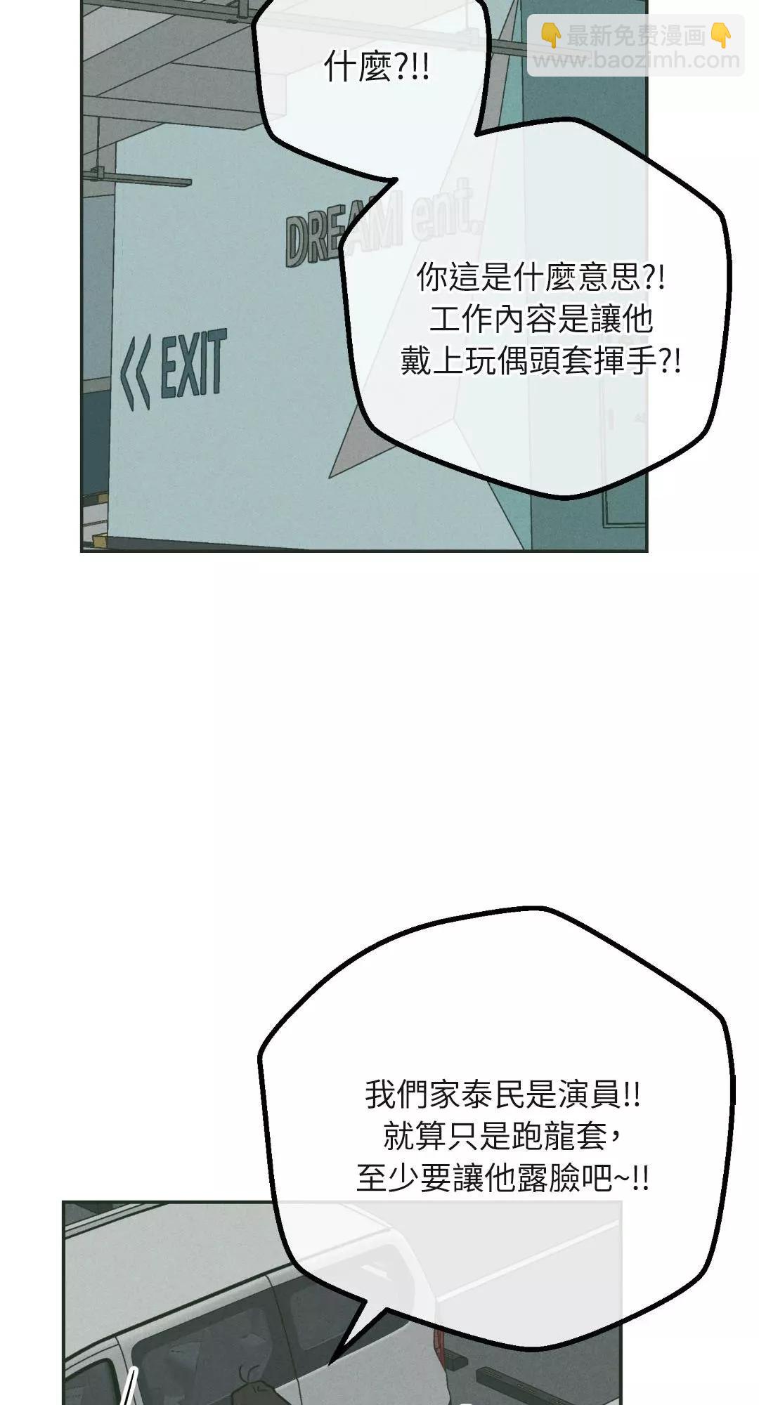第37话23