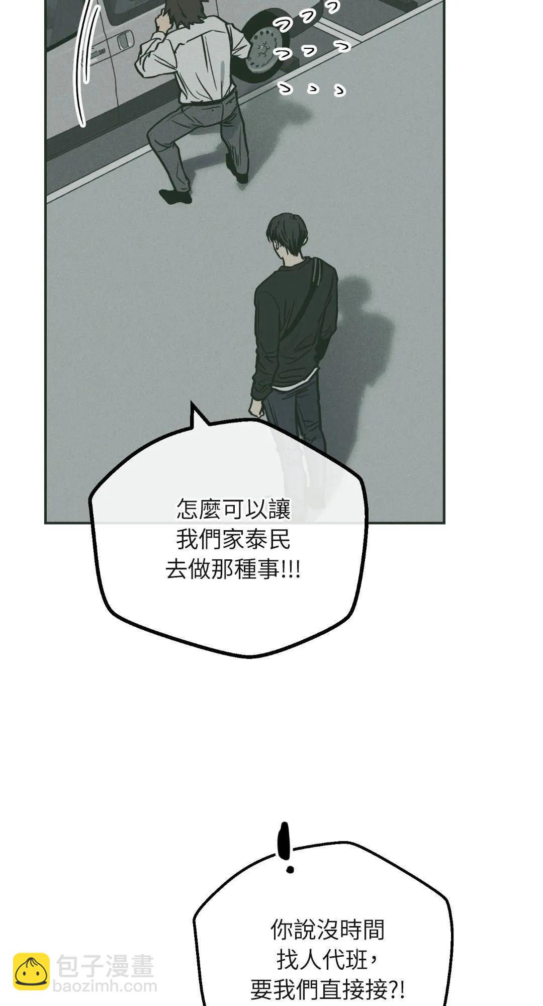 第37话24