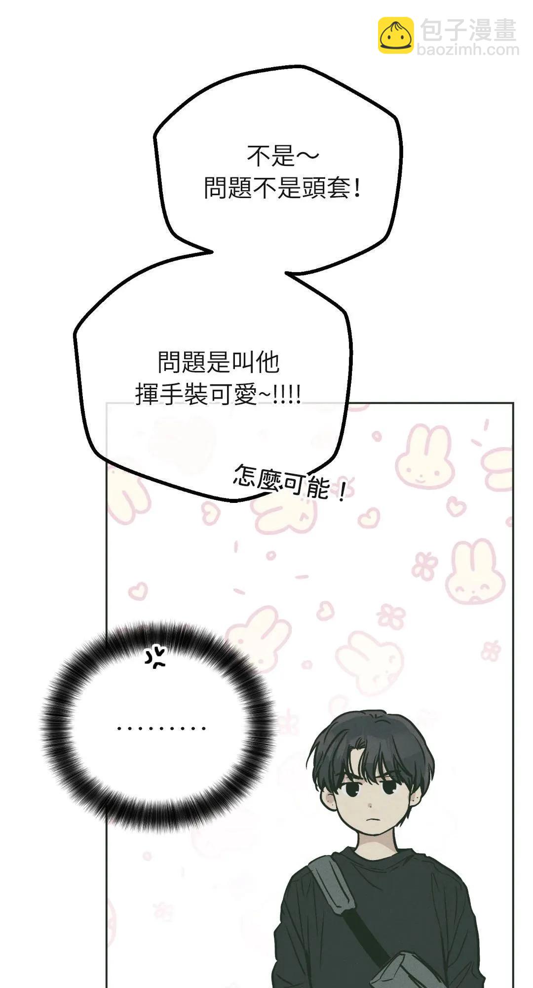 第37话26