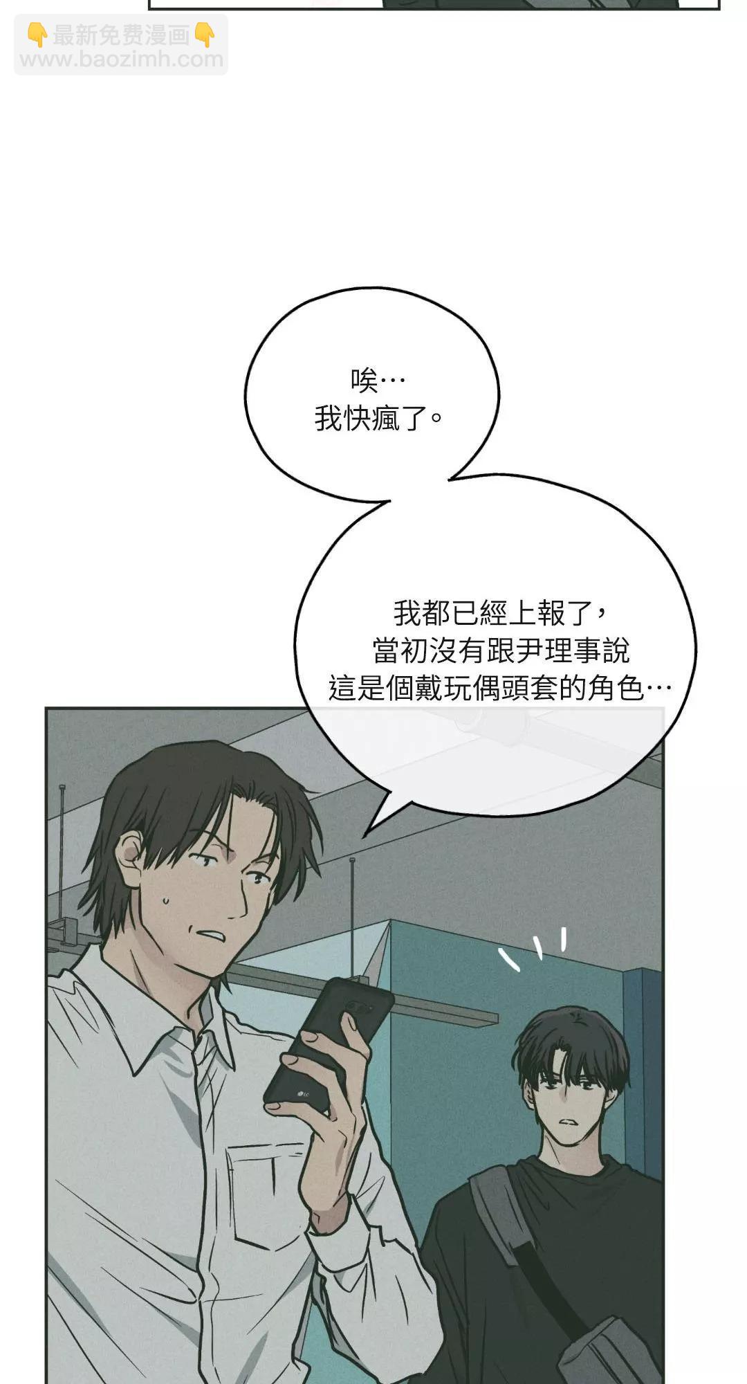 第37话27