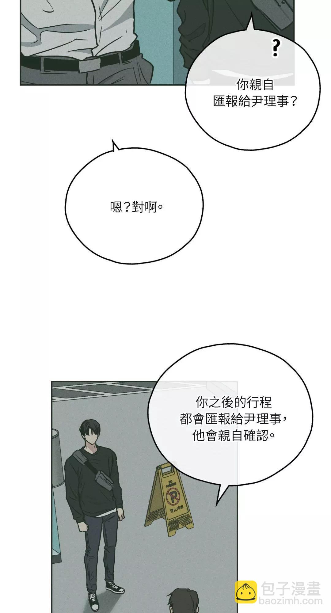 第37话28