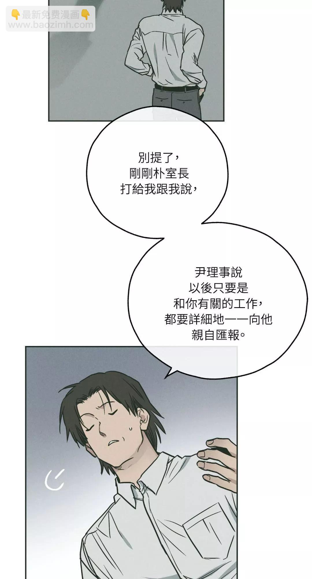 第37话29