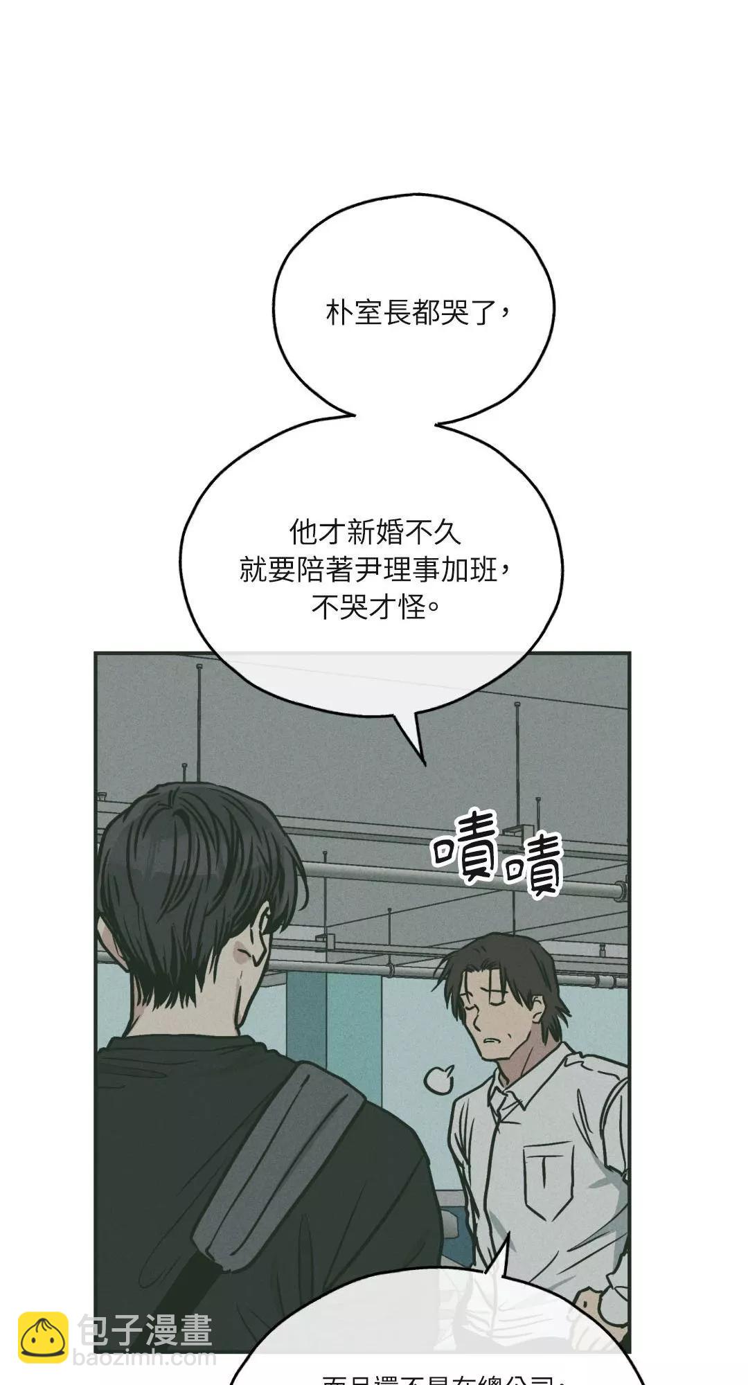 第37话31