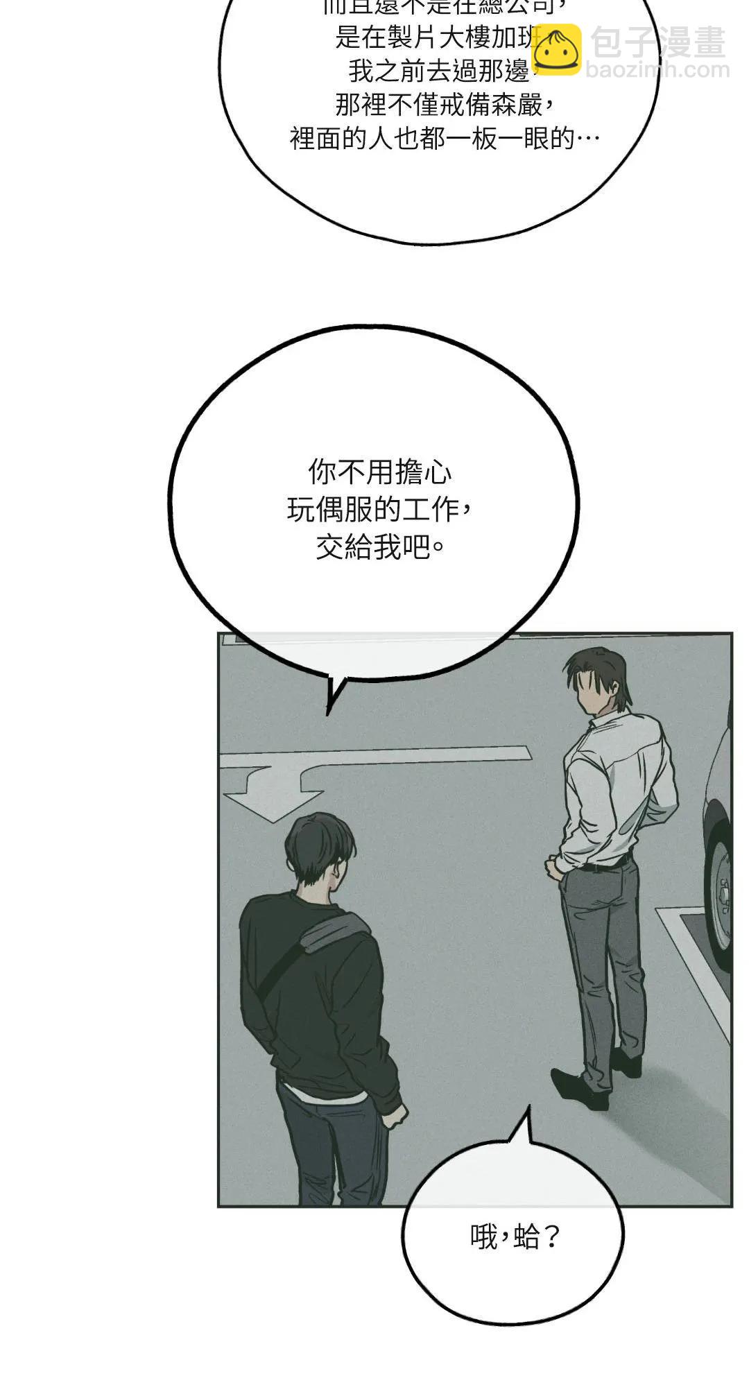 第37话32
