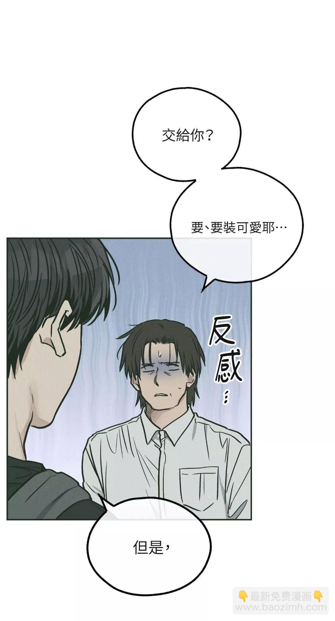 第37话33
