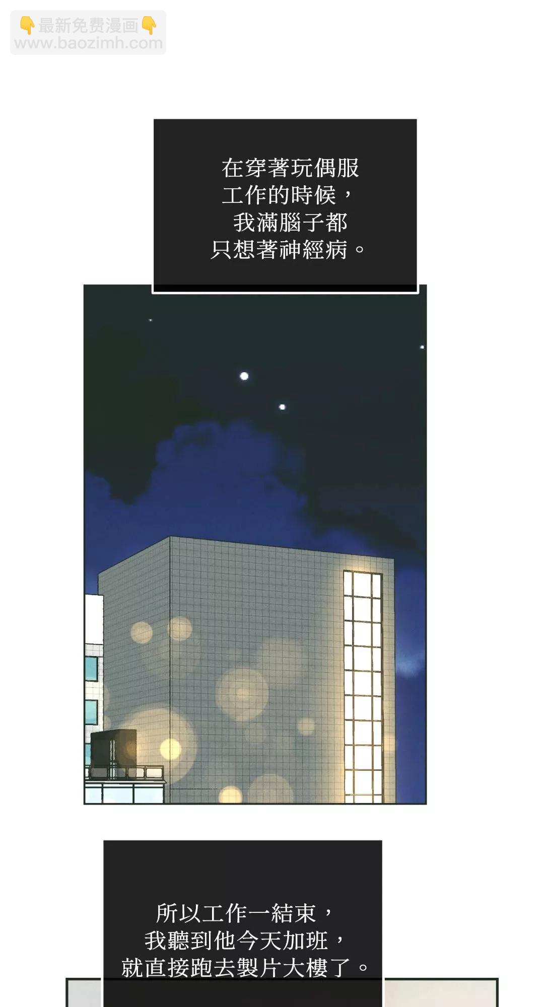 第37话43