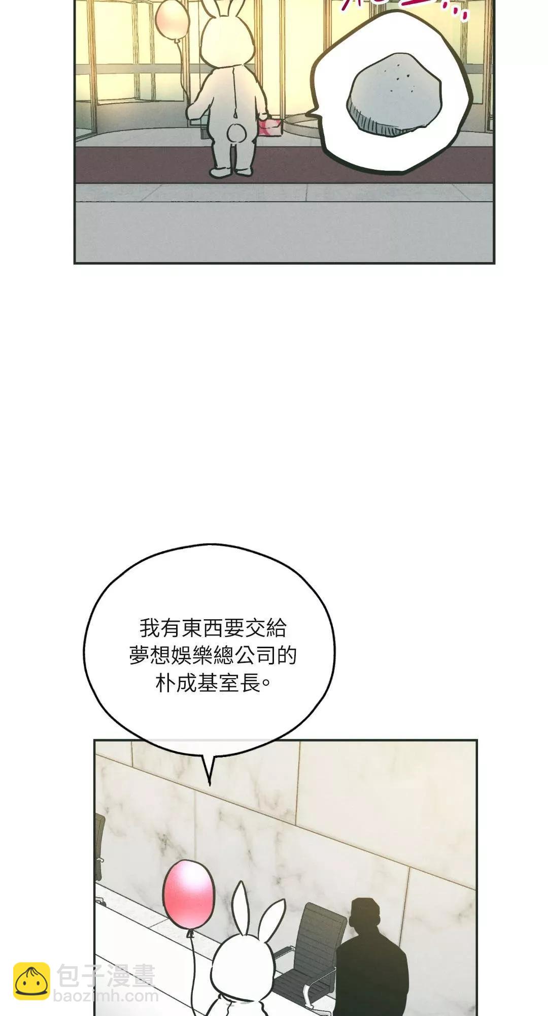 第37话45