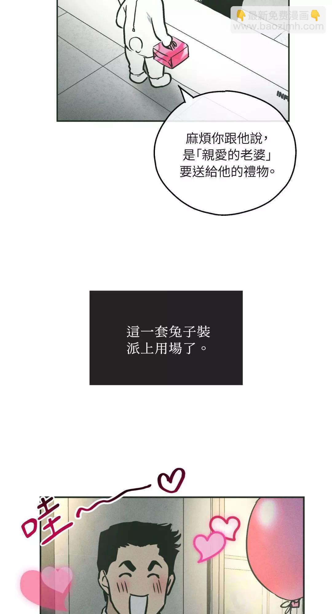 第37话46