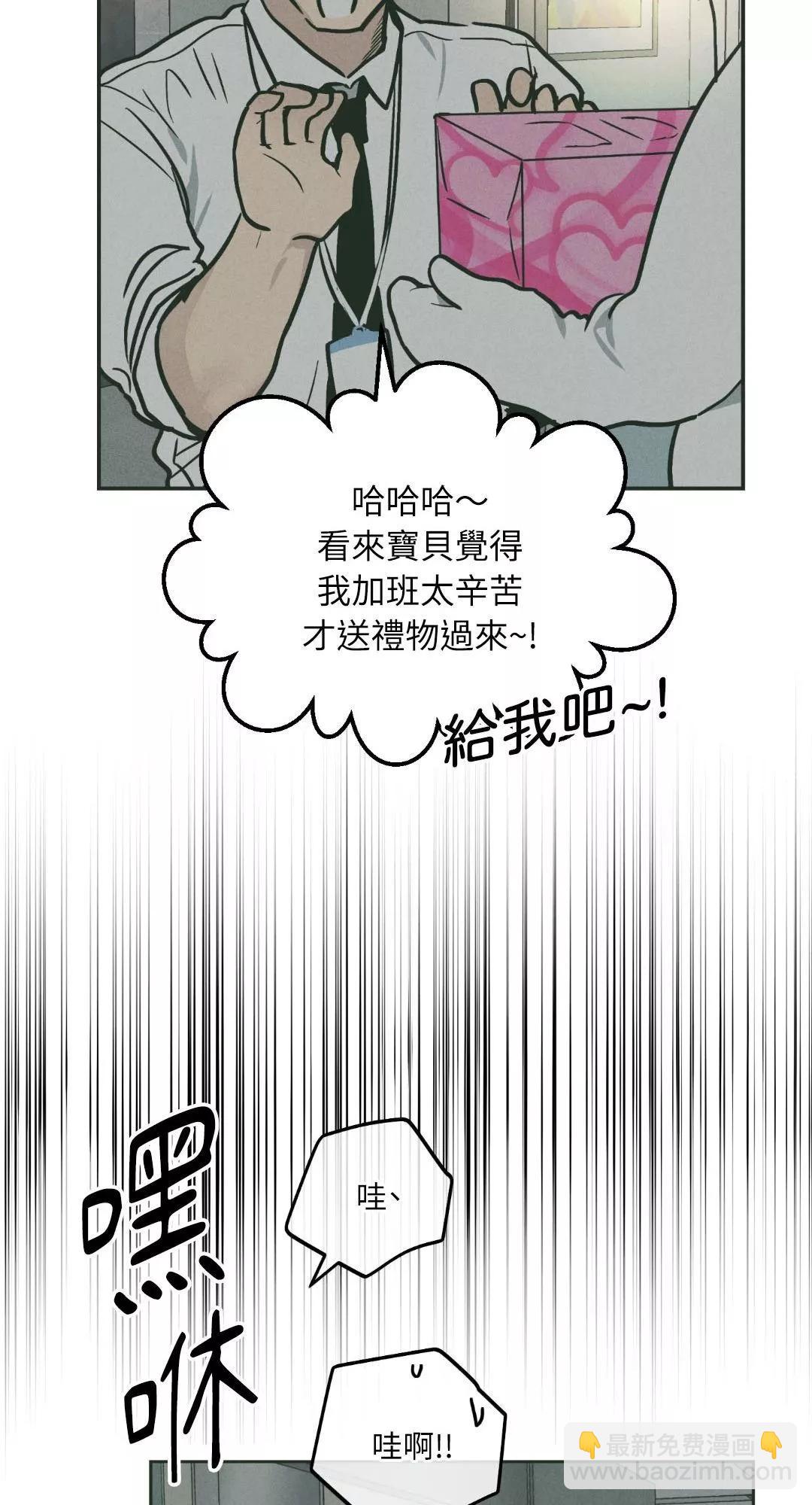 第37话47