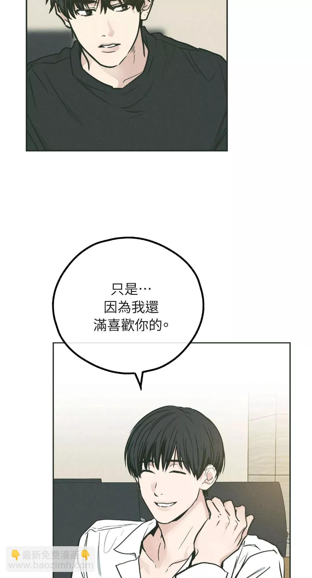 第37话6