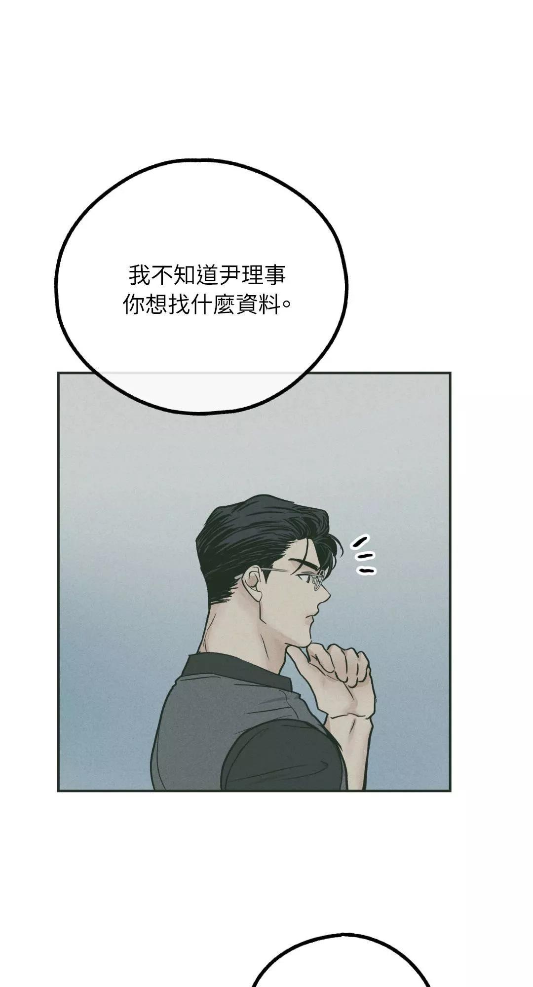 第37话62