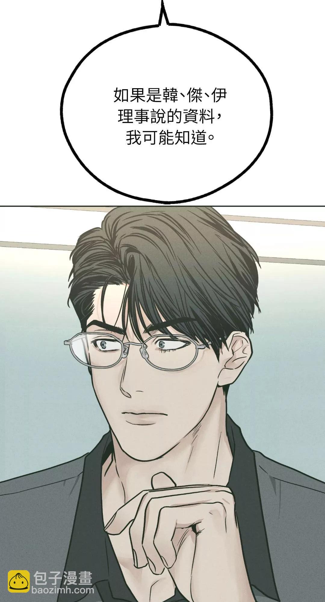 第37话64