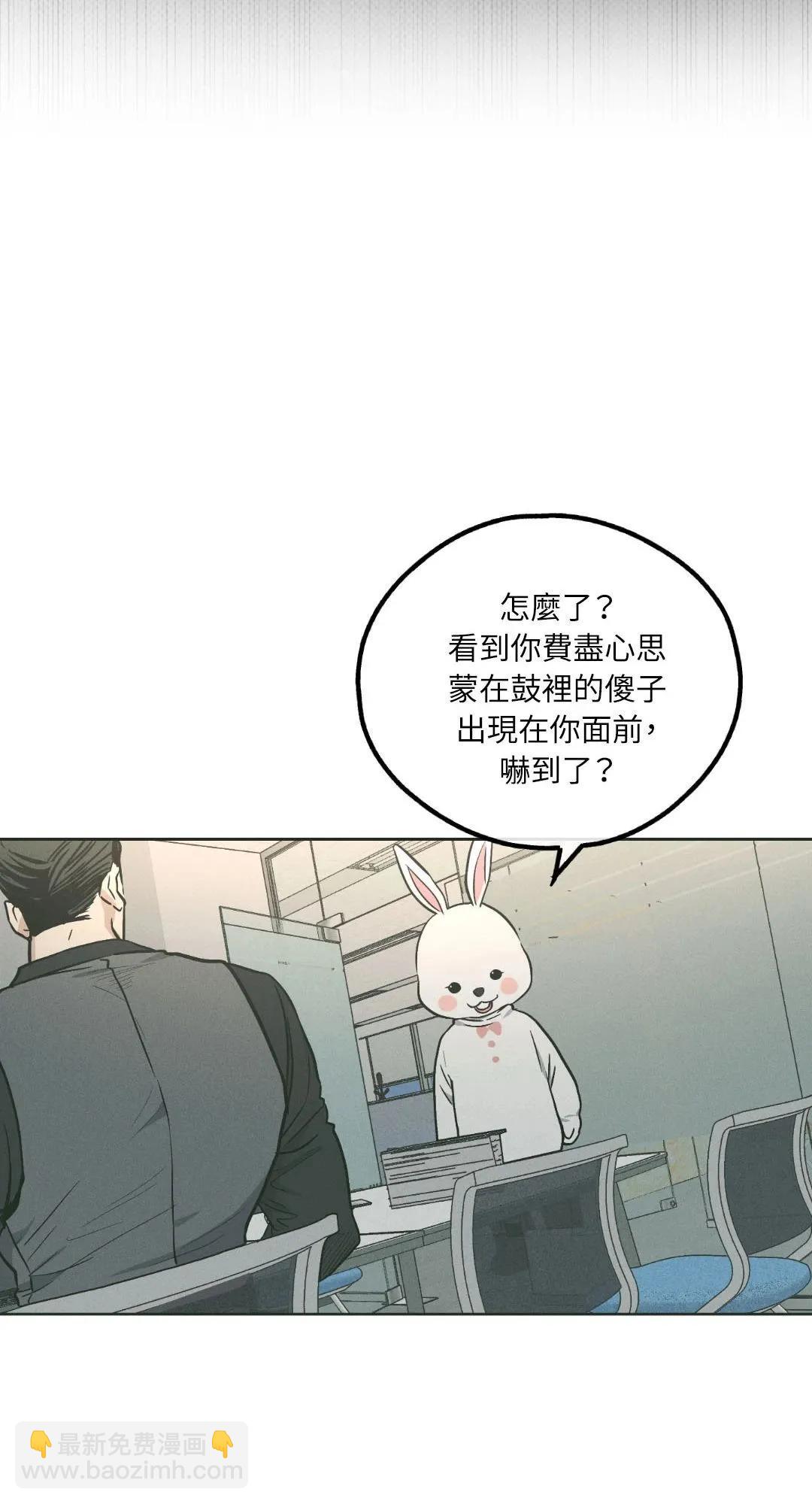第37话69