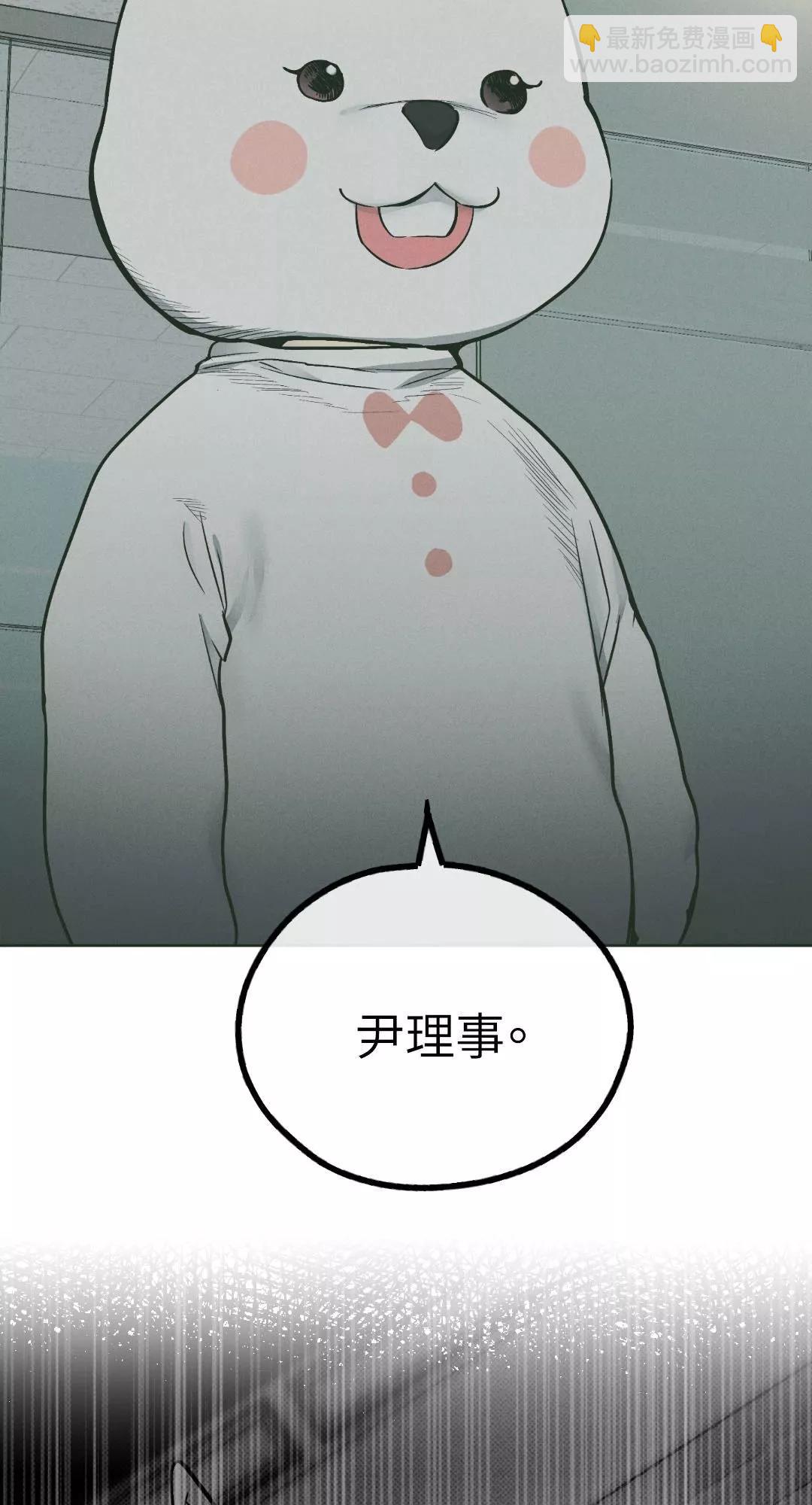 第37话71