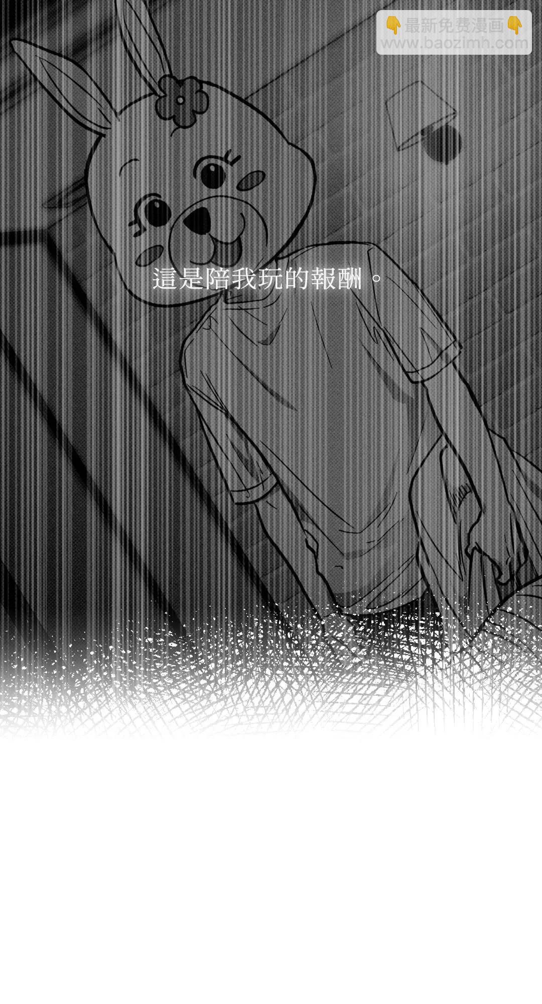 第37话72