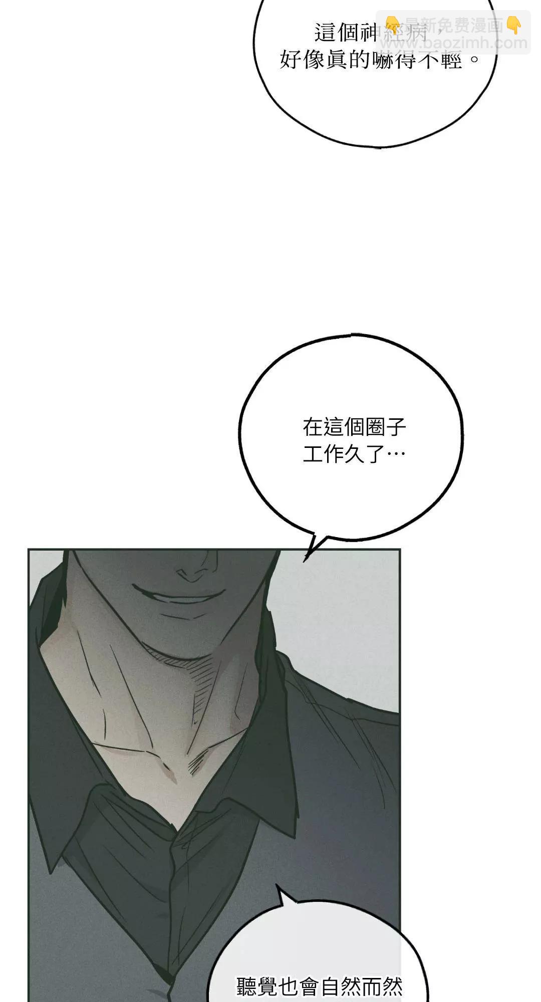 第37话75